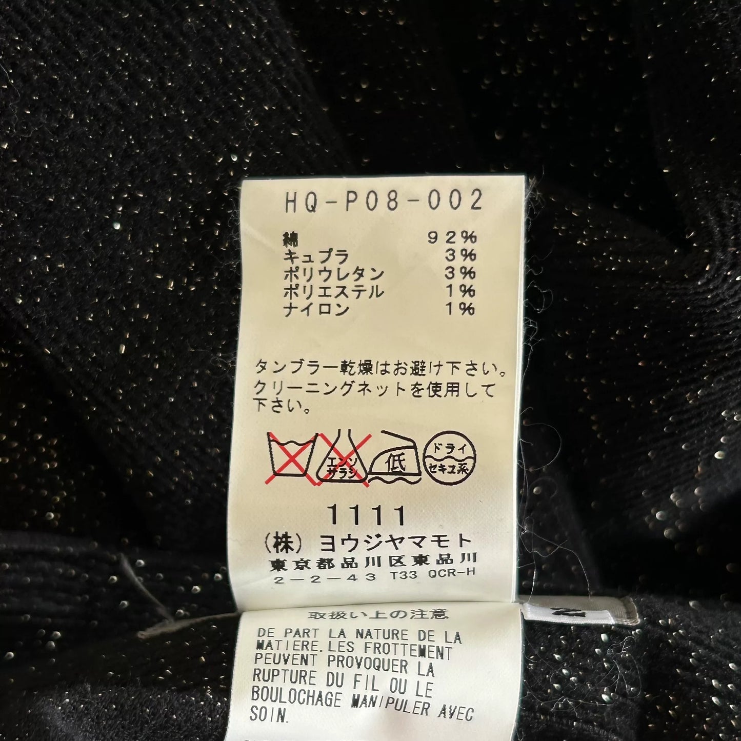 Yohji Yamamoto Black Zipper Pants