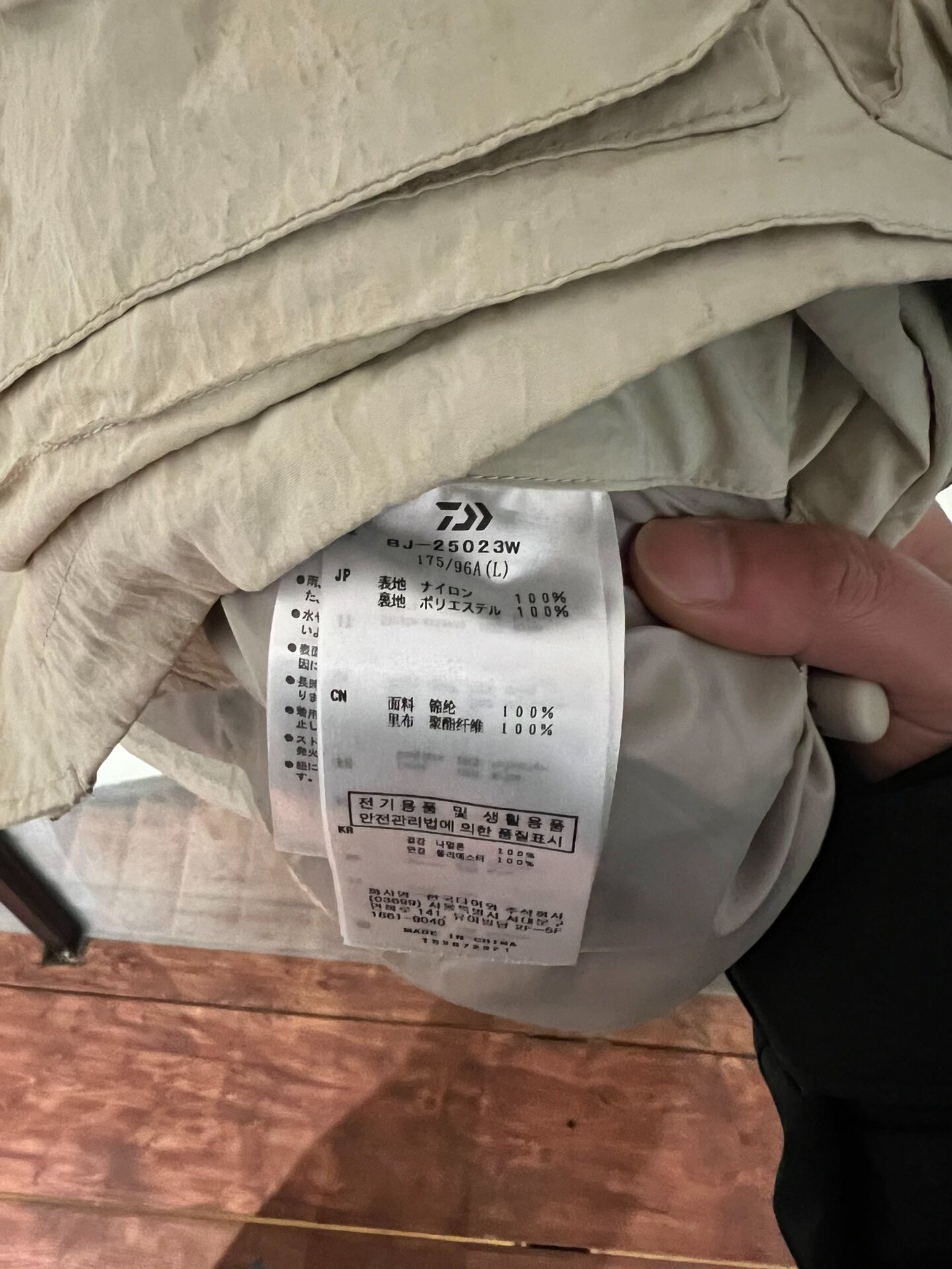 multifunctional tech fishing jacket by daiwa