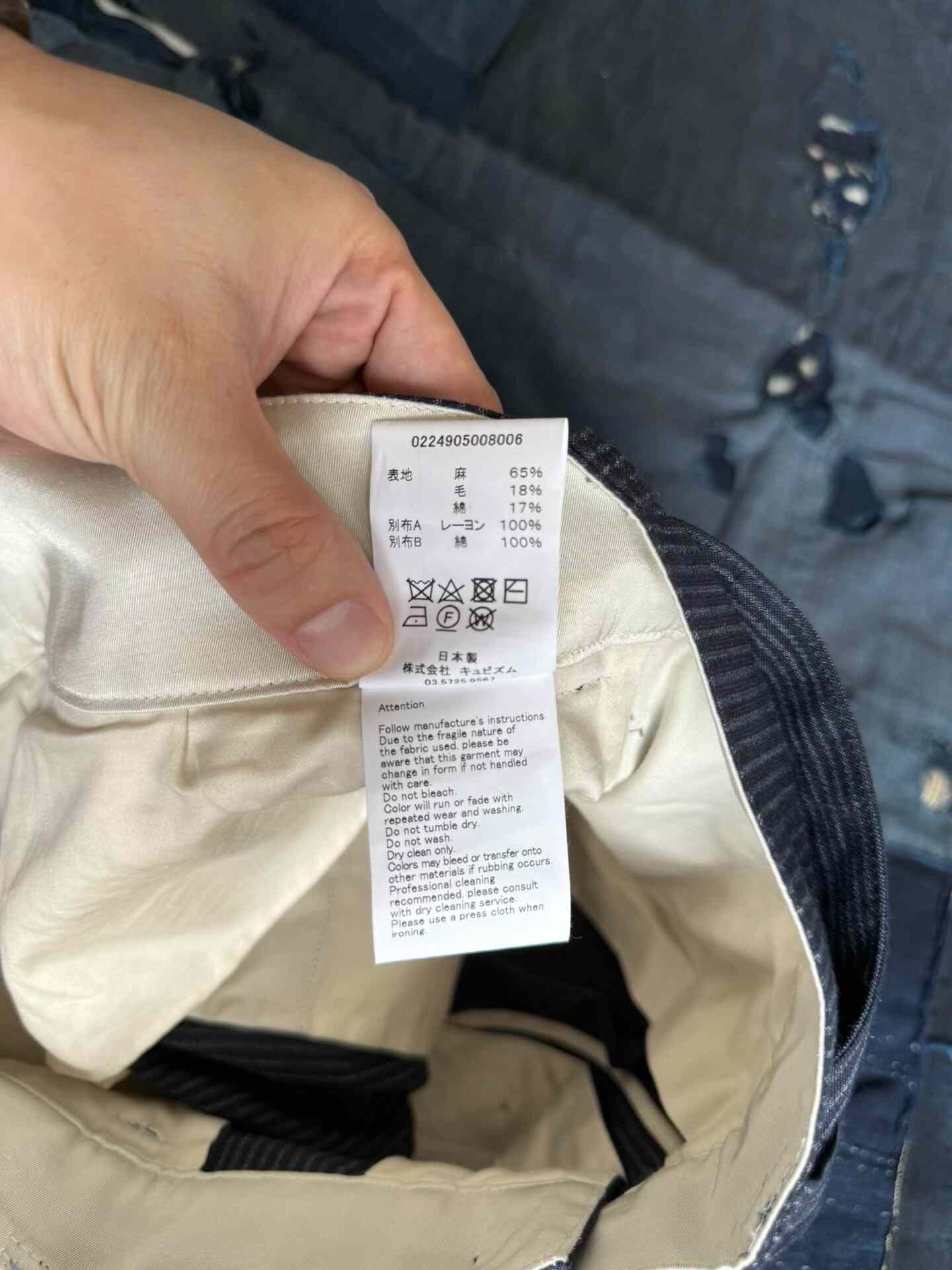 VISVIM 24AW ICT HAKAMA PANTS