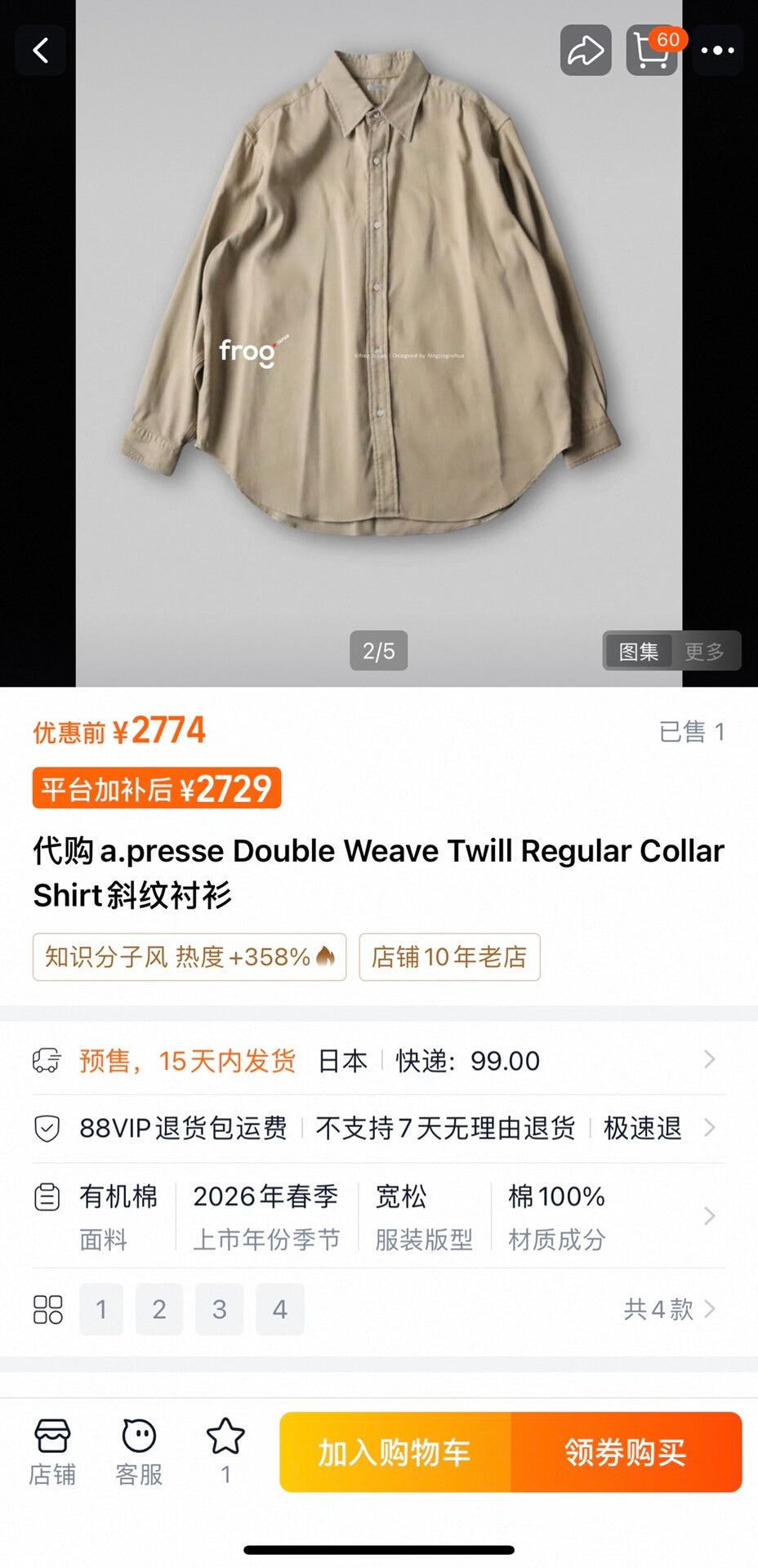A.PRESSE Double Weave Twill Regular Collar Shirt