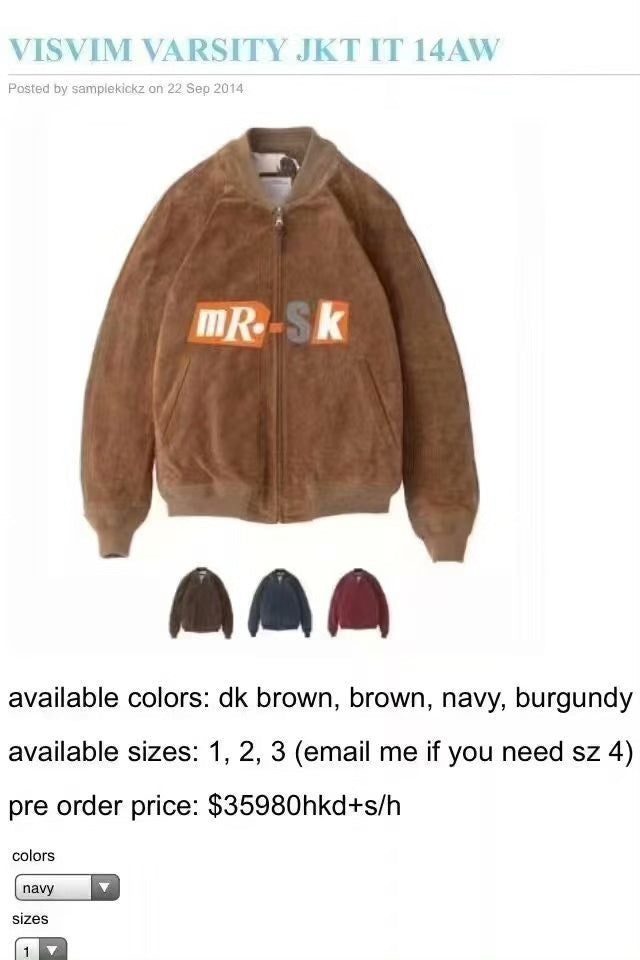 visvim 14AW Varsity Jacket IT