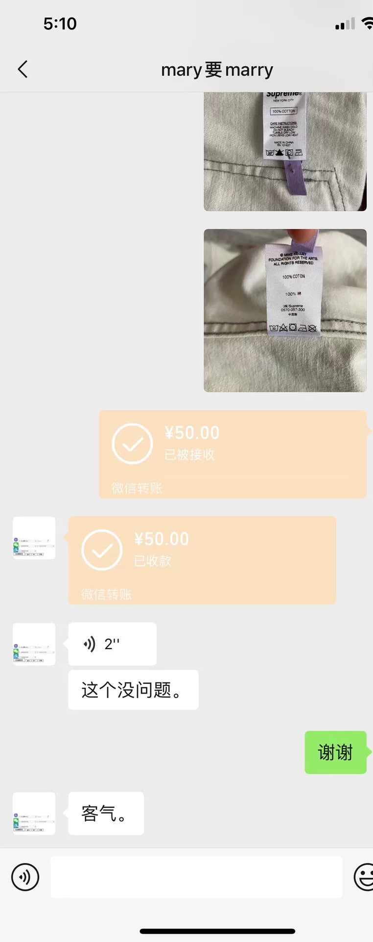 supreme alpaca zip-up jacket
