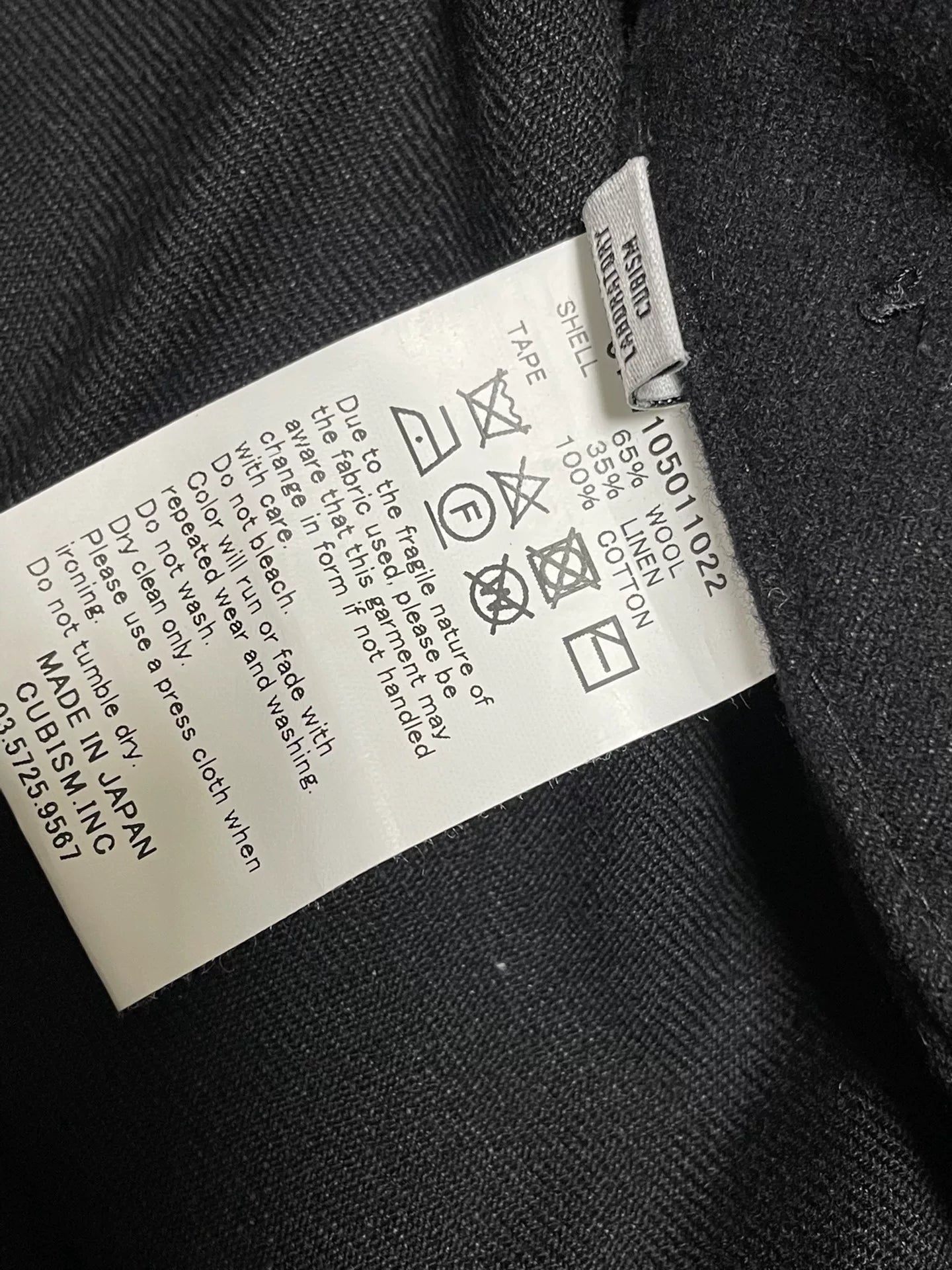 visvim seafarer wool shirt jacket