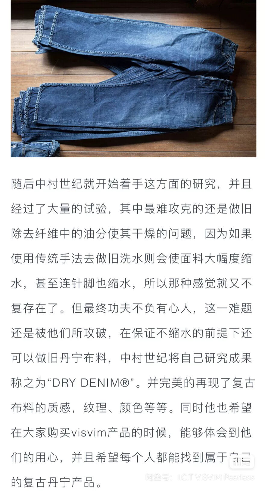 visvim 19AW Bandito Dry Denim Shirt