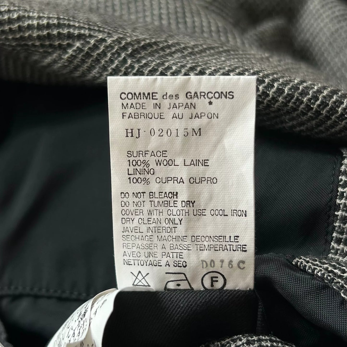 comme des garçons waffle suit jacket