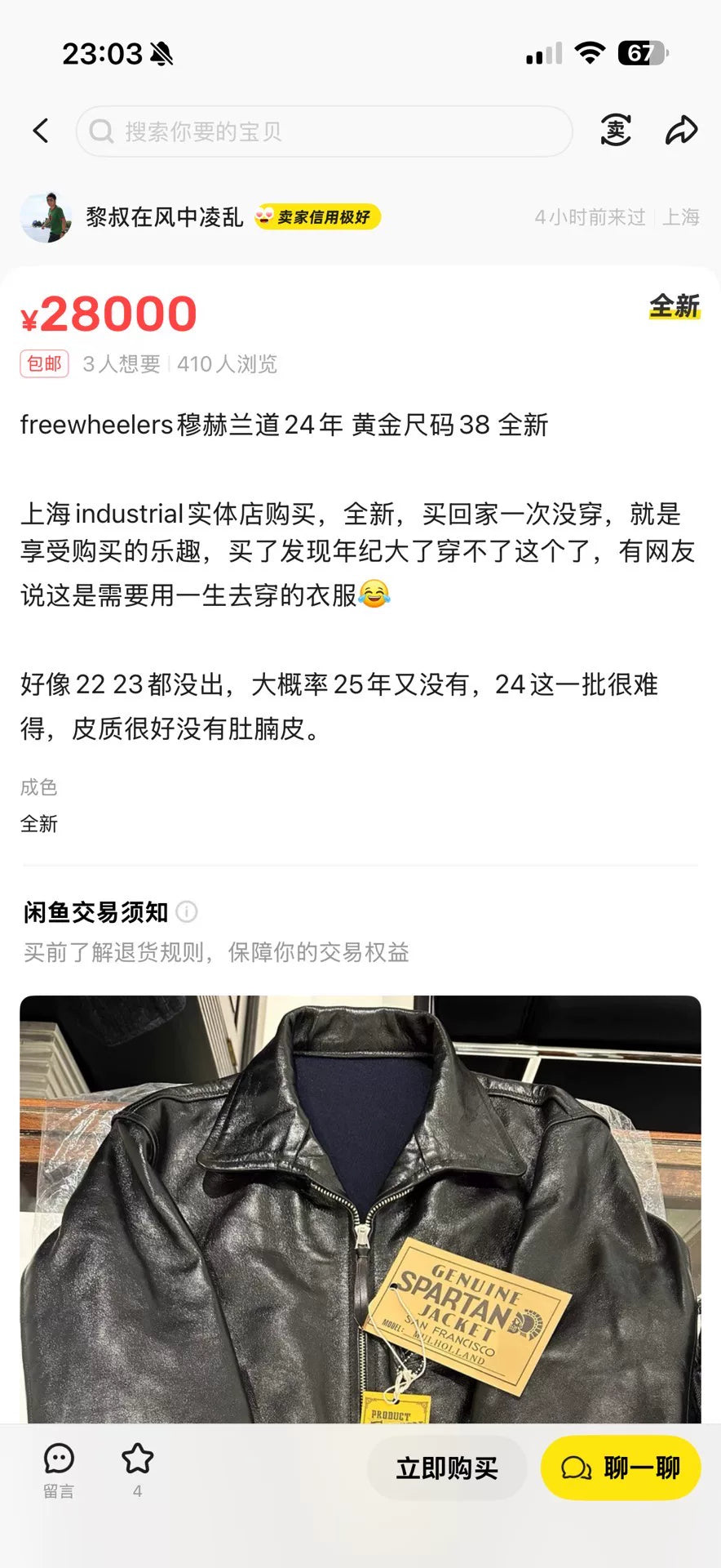 Freewheelers Muholland Road Leather Jacket Size 38