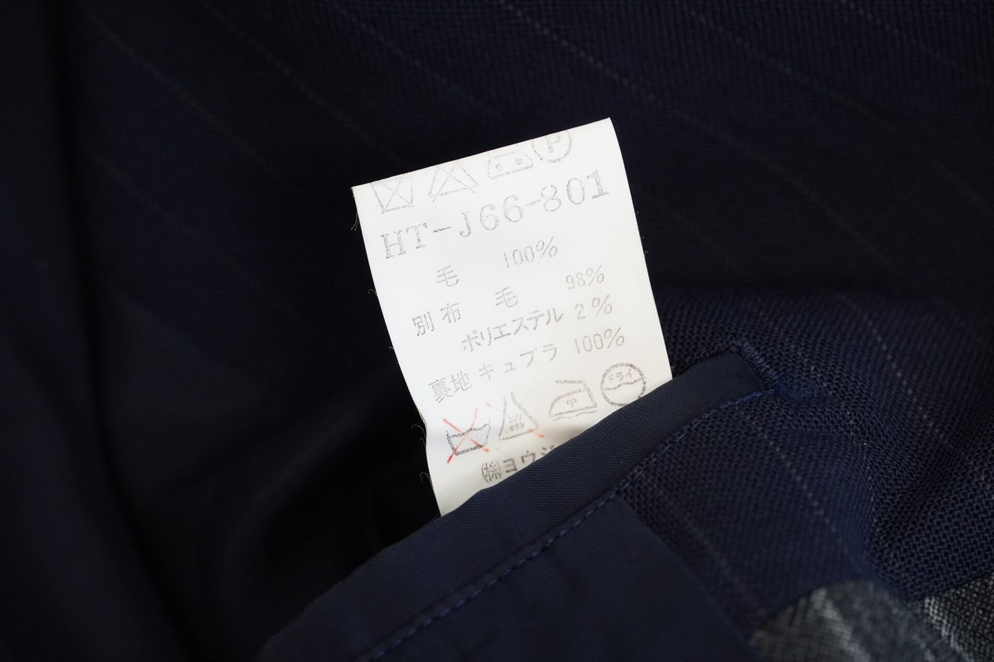 Yohji Yamamoto Striped Wool Jacket