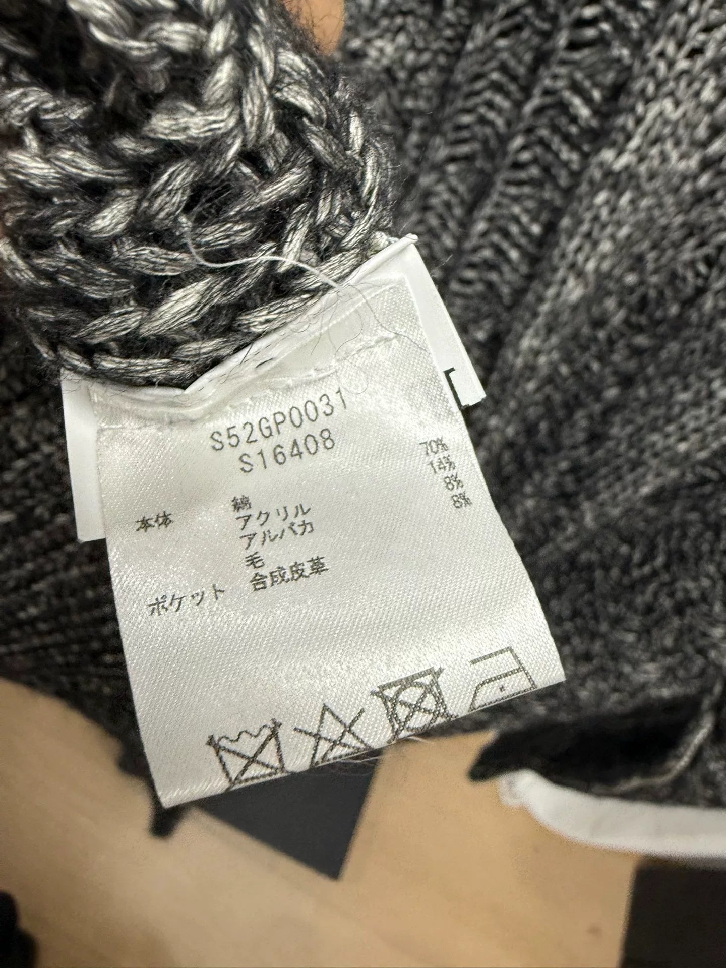 maison margiela oversized pocket sweater