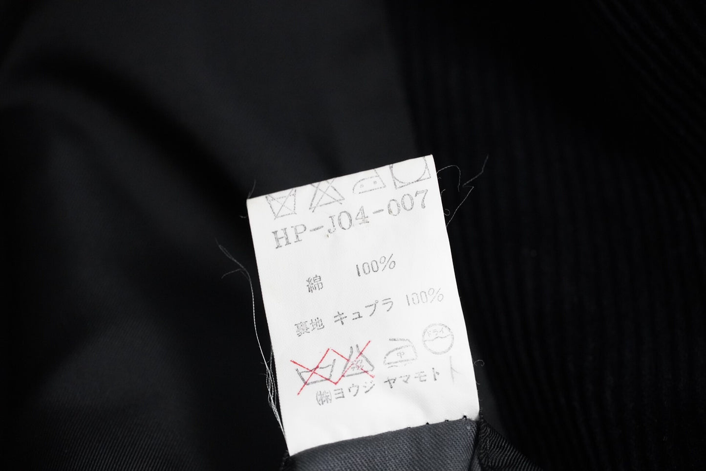 Yohji Yamamoto Corduroy Jacket