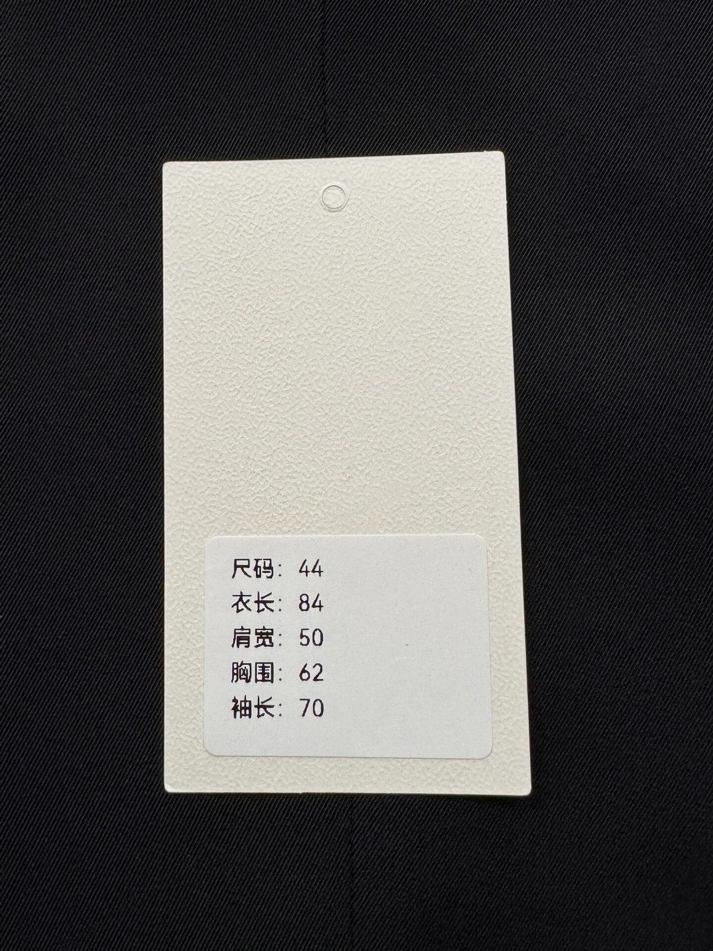 Balenciaga Men’s Blazer with Badge