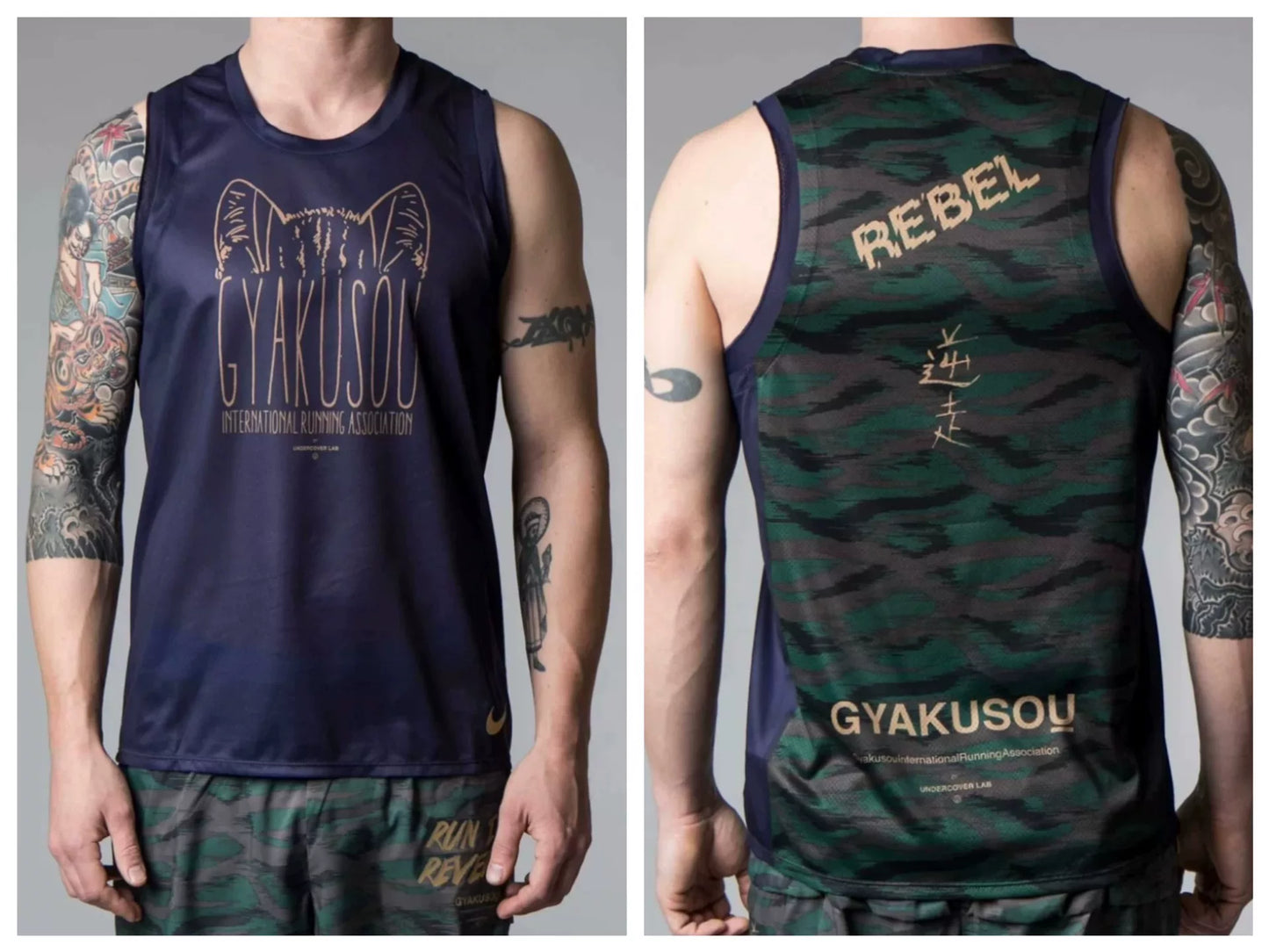 Nike Gyakusou Camo Running Vest
