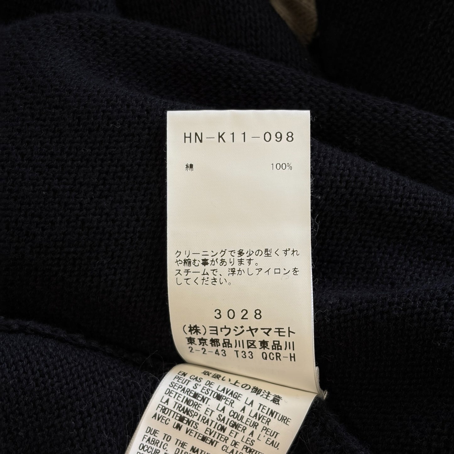 Yohji Yamamoto 20SS Portrait Sweater