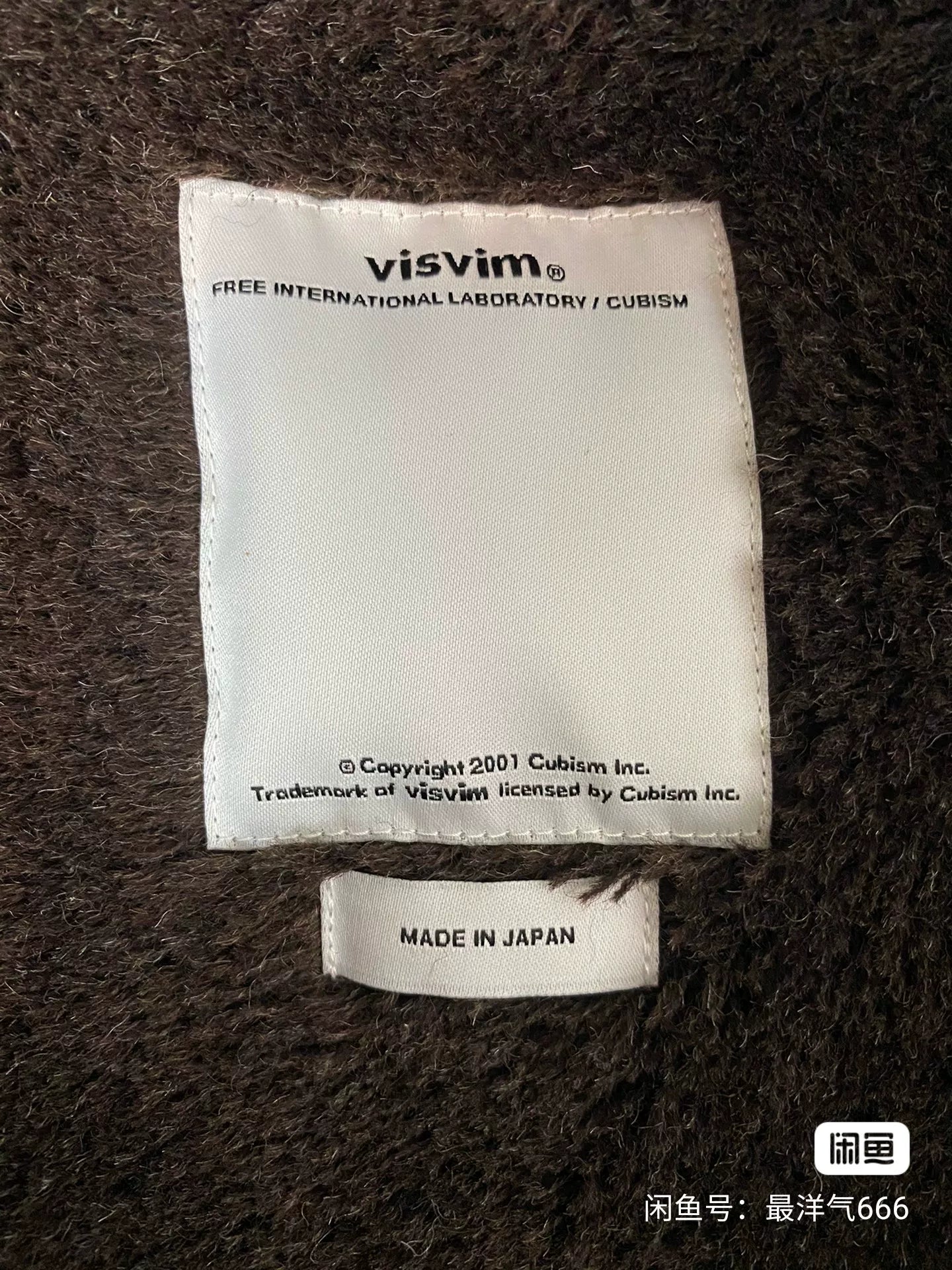 visvim 17AW ADMIRAL PARKA
