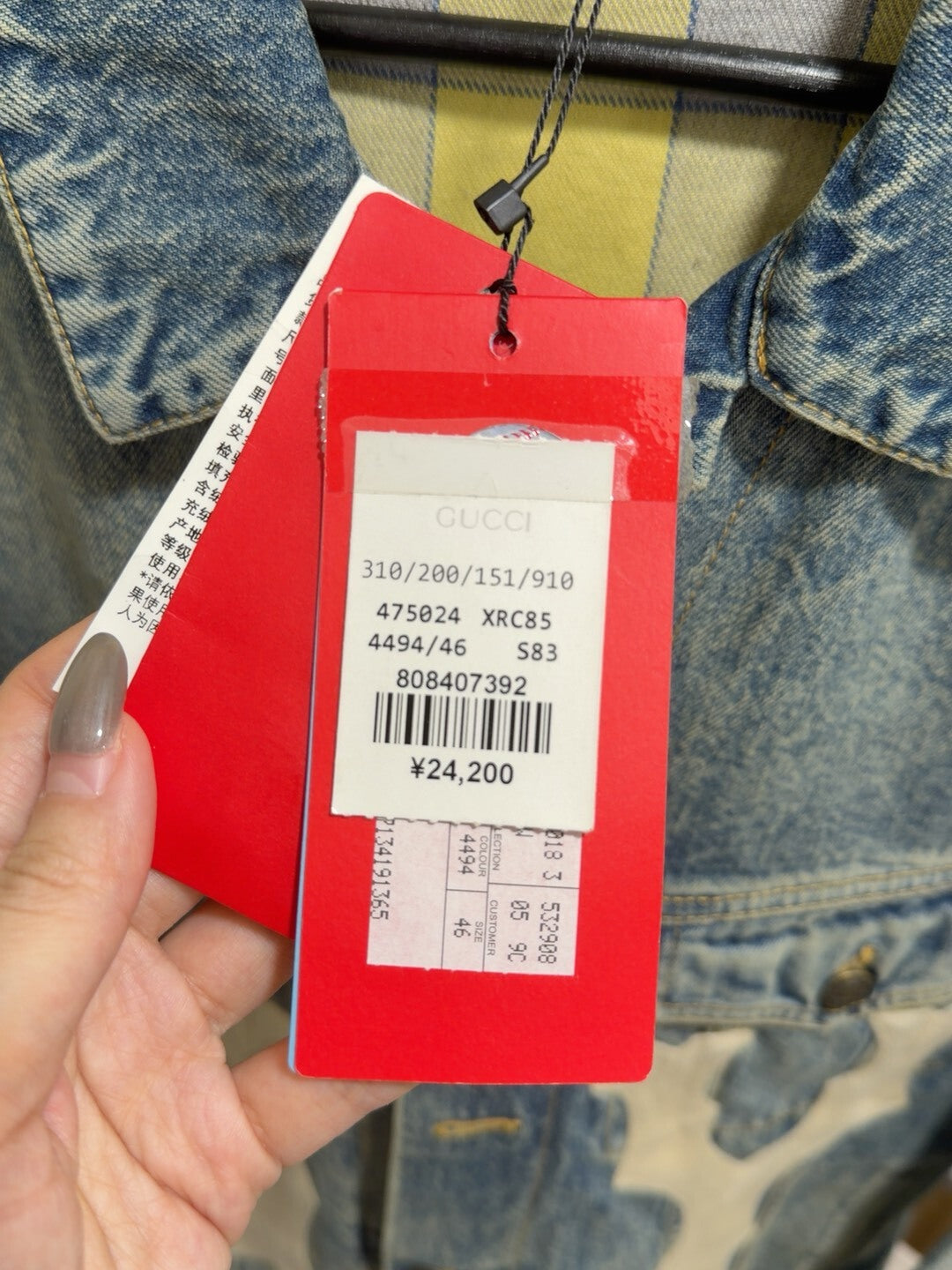 Gucci NY Collaboration Denim Jacket