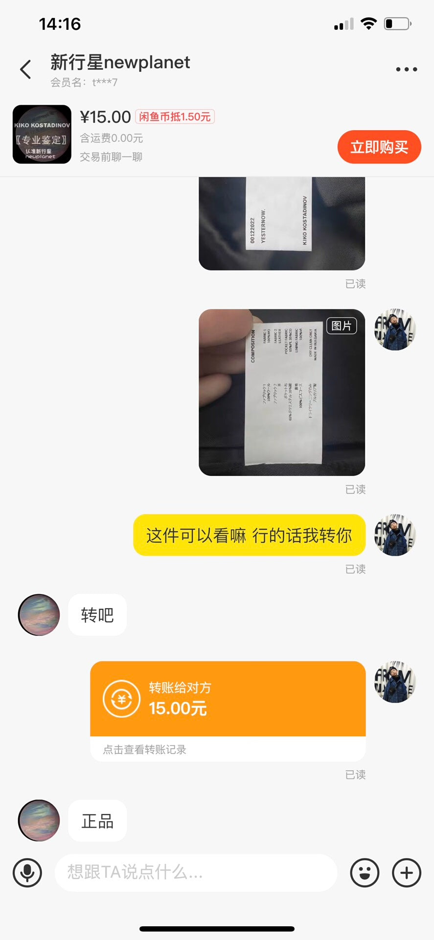 Kiko Kostadinov Black Varsity Jacket for Rent