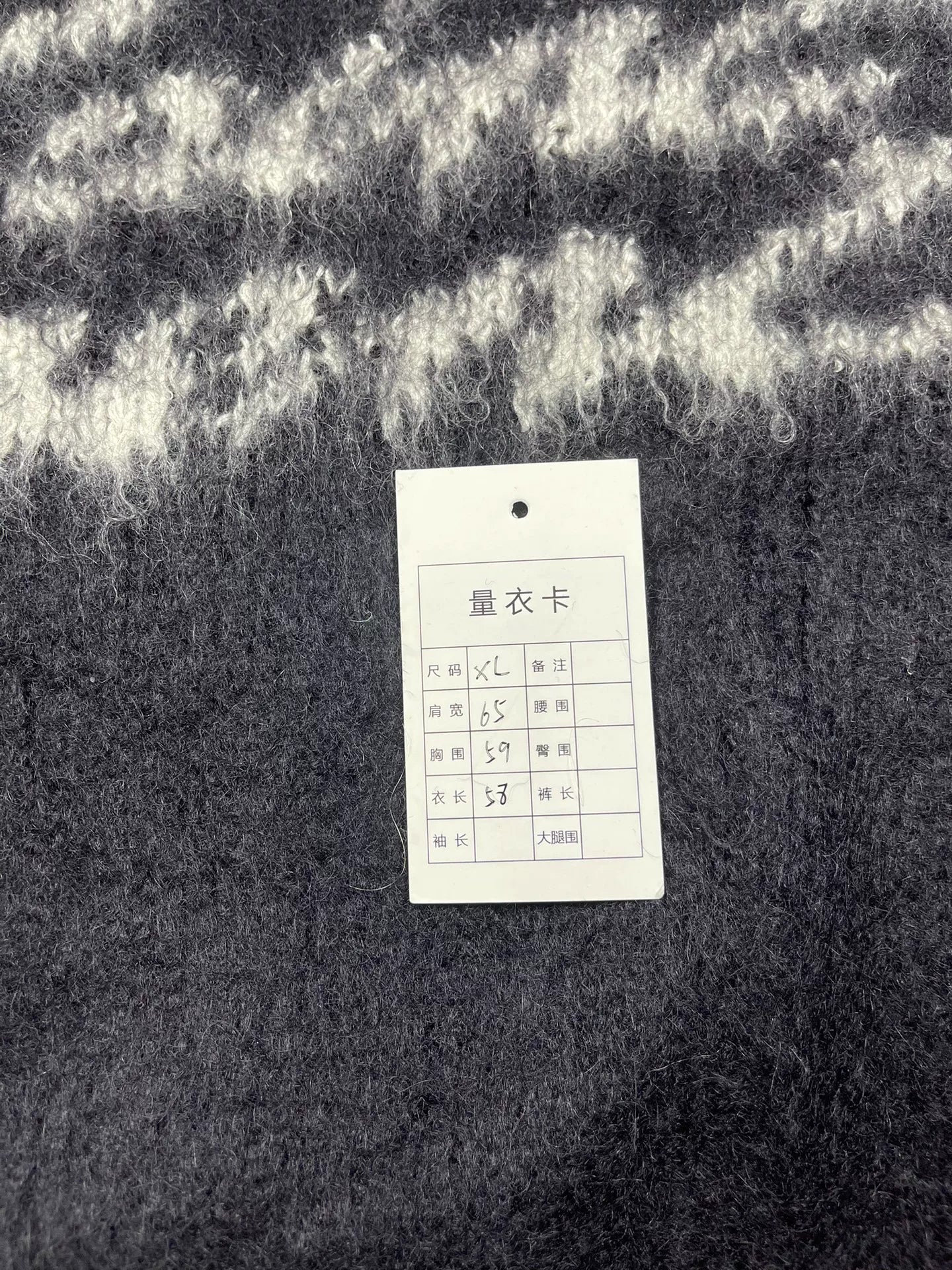 Saint Laurent FW22 Letter Jacquard Crewneck Sweater