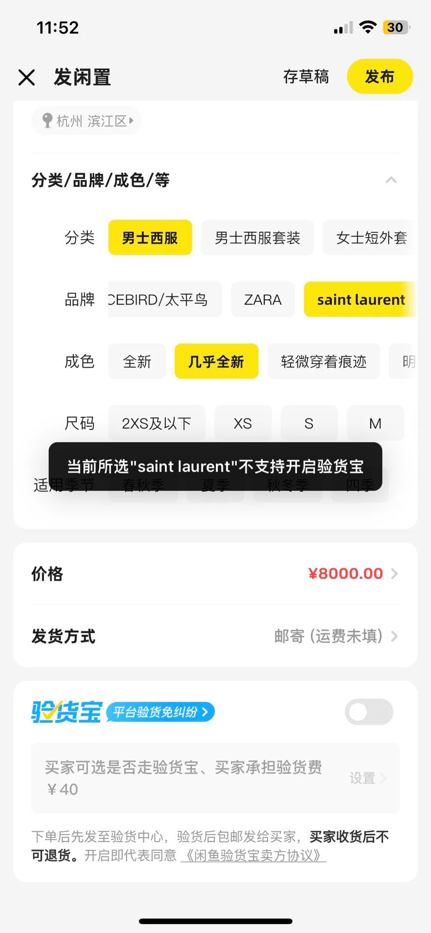 Saint Laurent Black Jacket Size 50