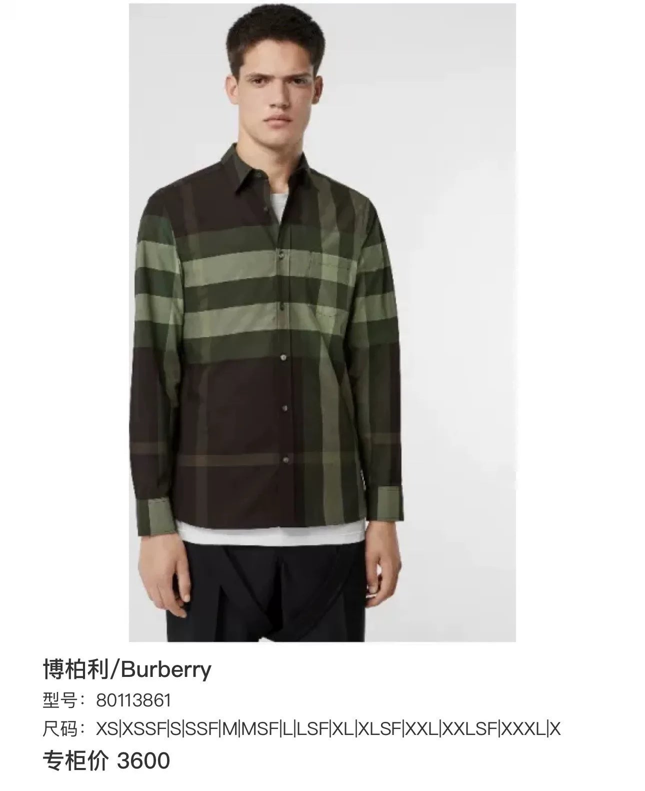 burberry classic check long sleeve shirt jacket