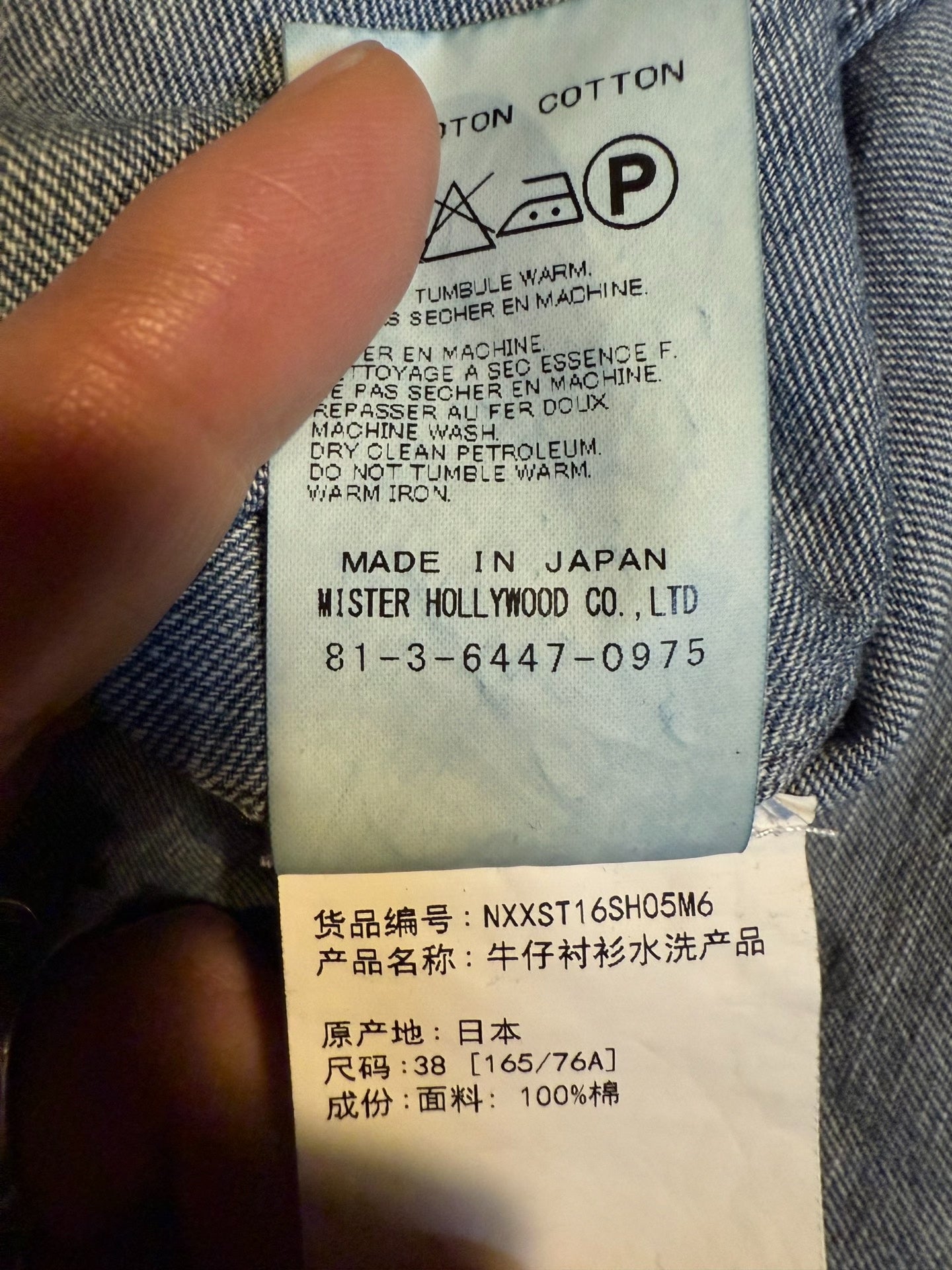 MISTER HOLLYWOOD Washed Denim Shirt