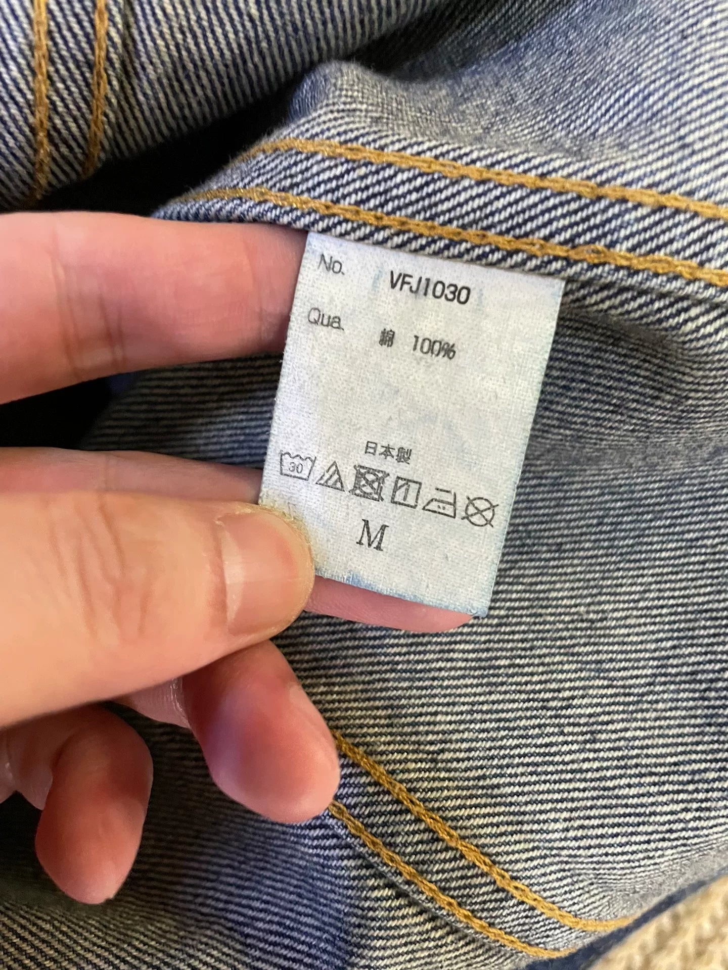 denim by vanquish & fragment jacket