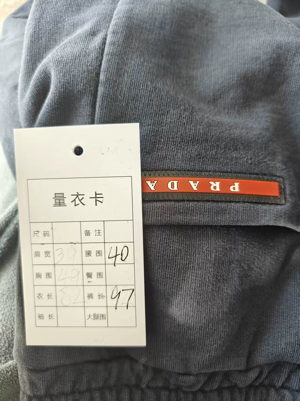 Prada Logo Tape Long Pants