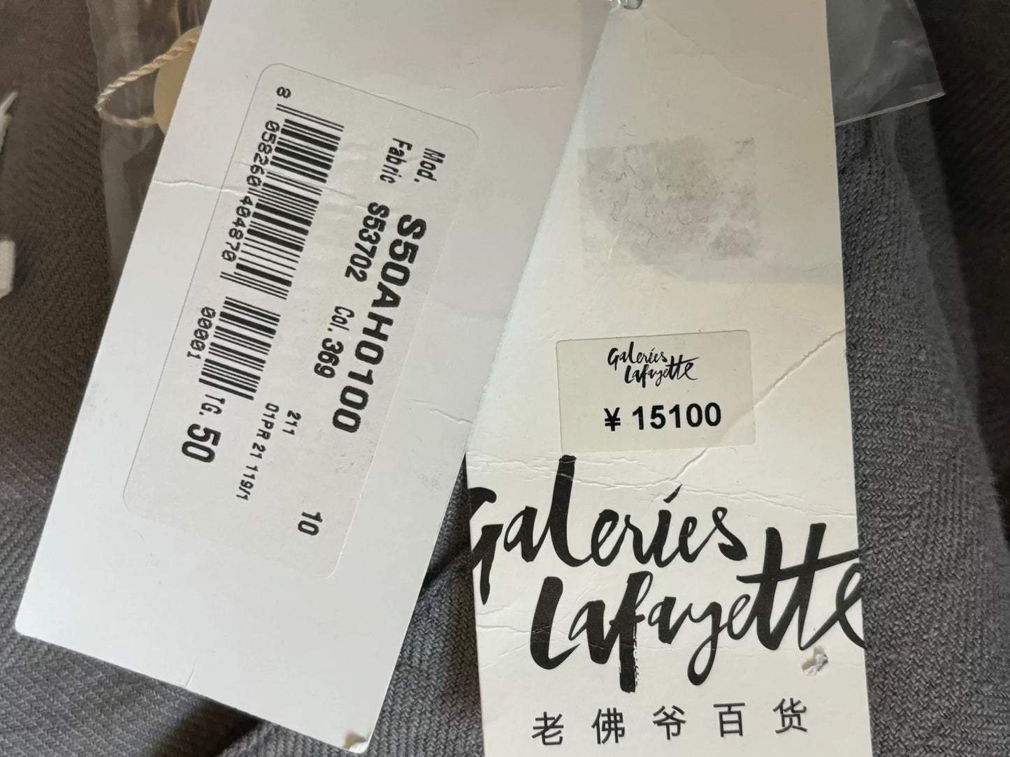 Maison Margiela 2021 Military Coat