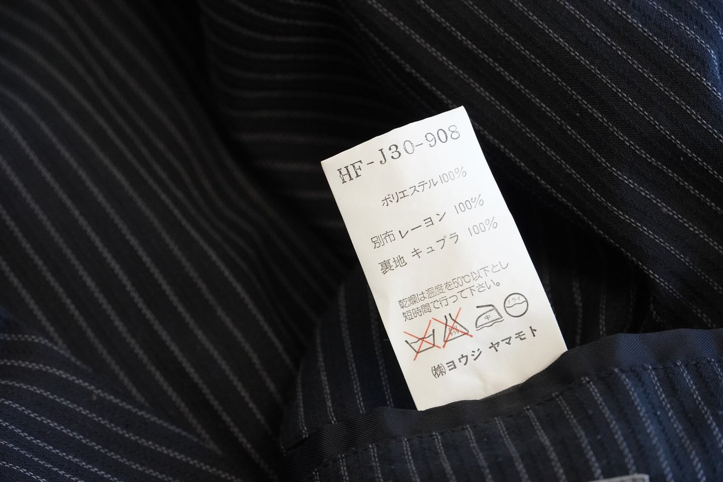 Yohji Yamamoto Embroidered Jacket