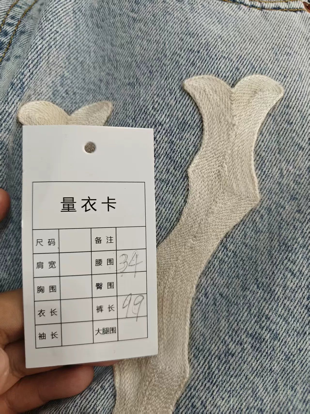 Authentic Gucci Denim Jeans for Sale