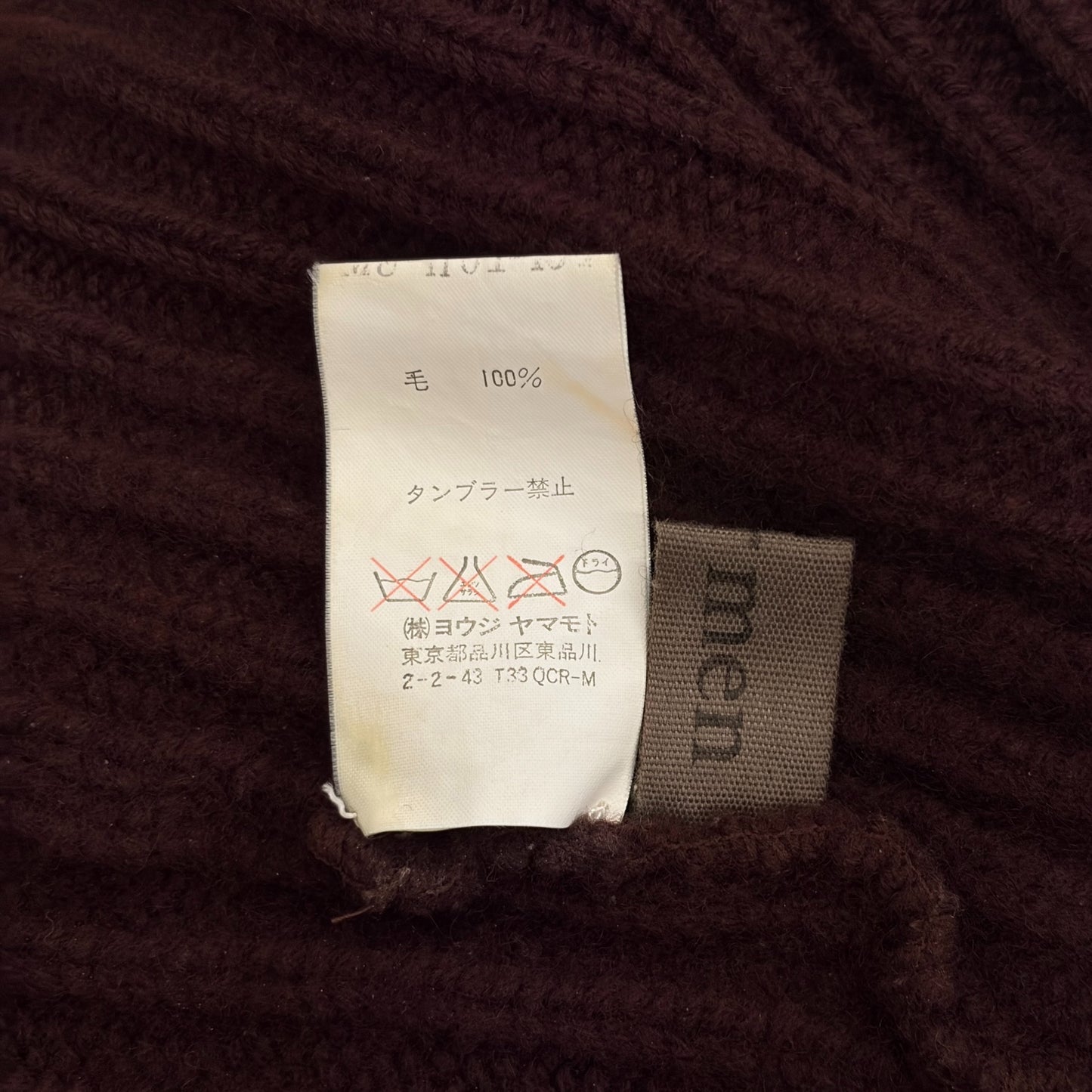 Yohji Yamamoto 03AW Wool Knit Beanie