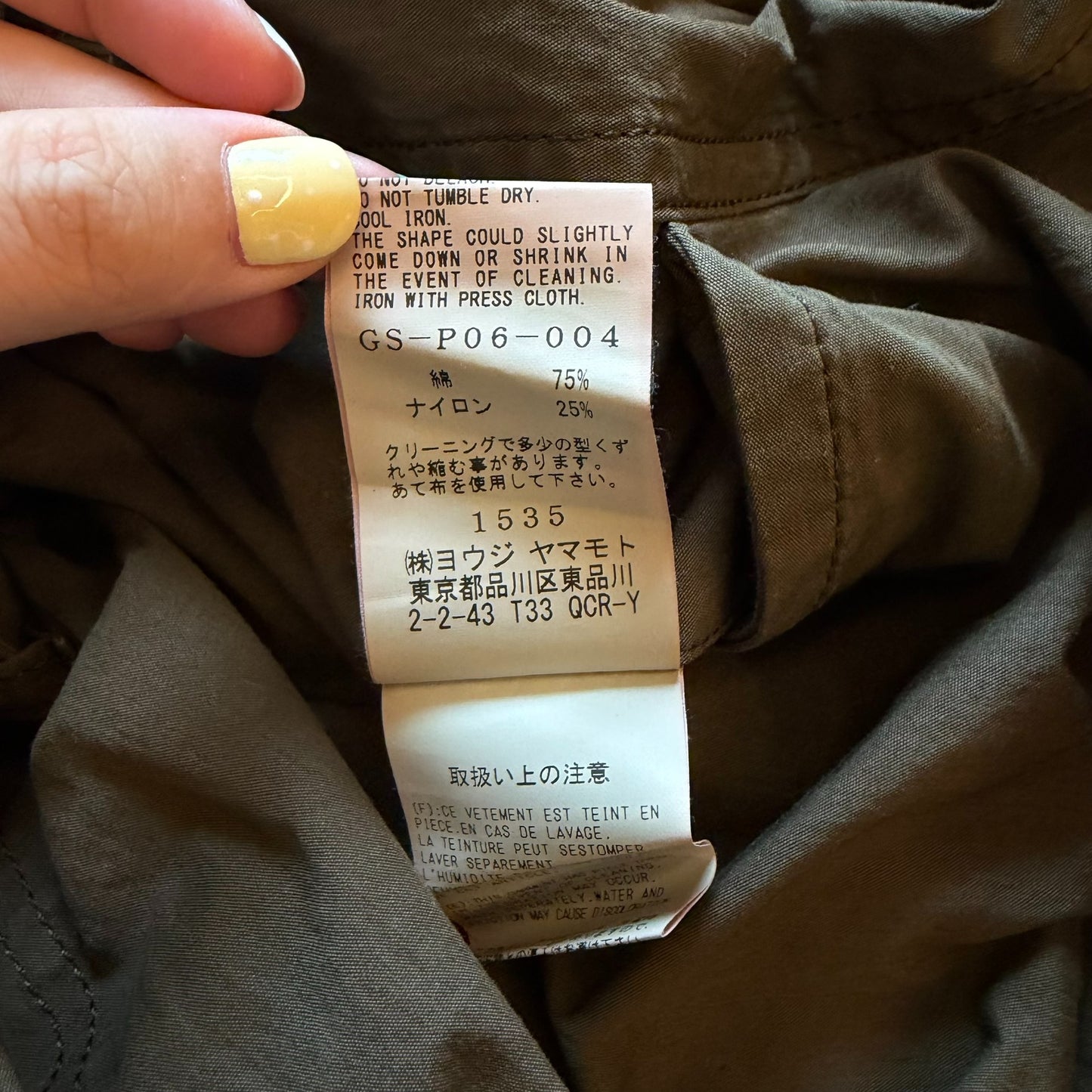 Yohji Yamamoto 24SS Military Green Pants