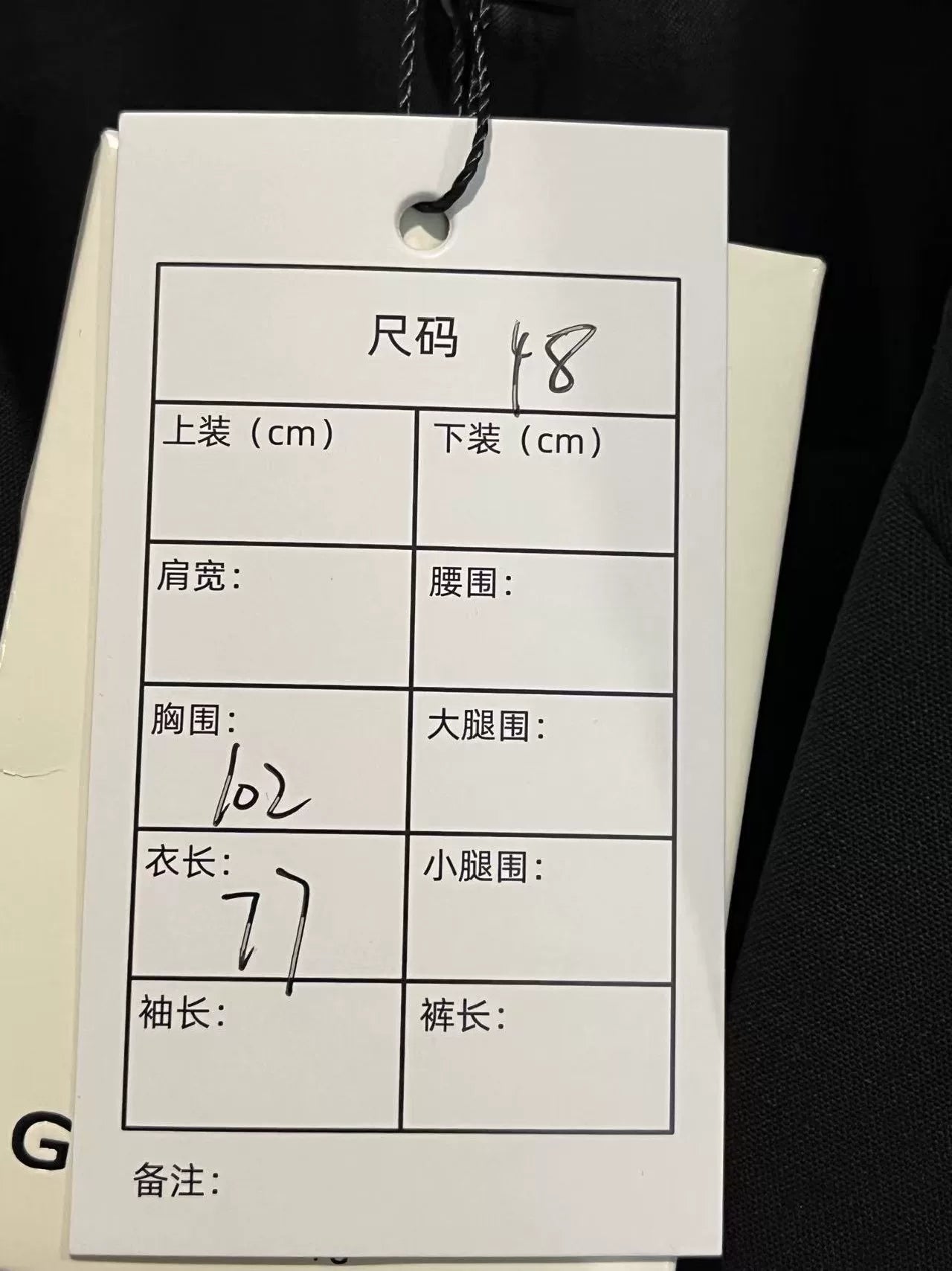 Givenchy Black U-Lock Suit Coat