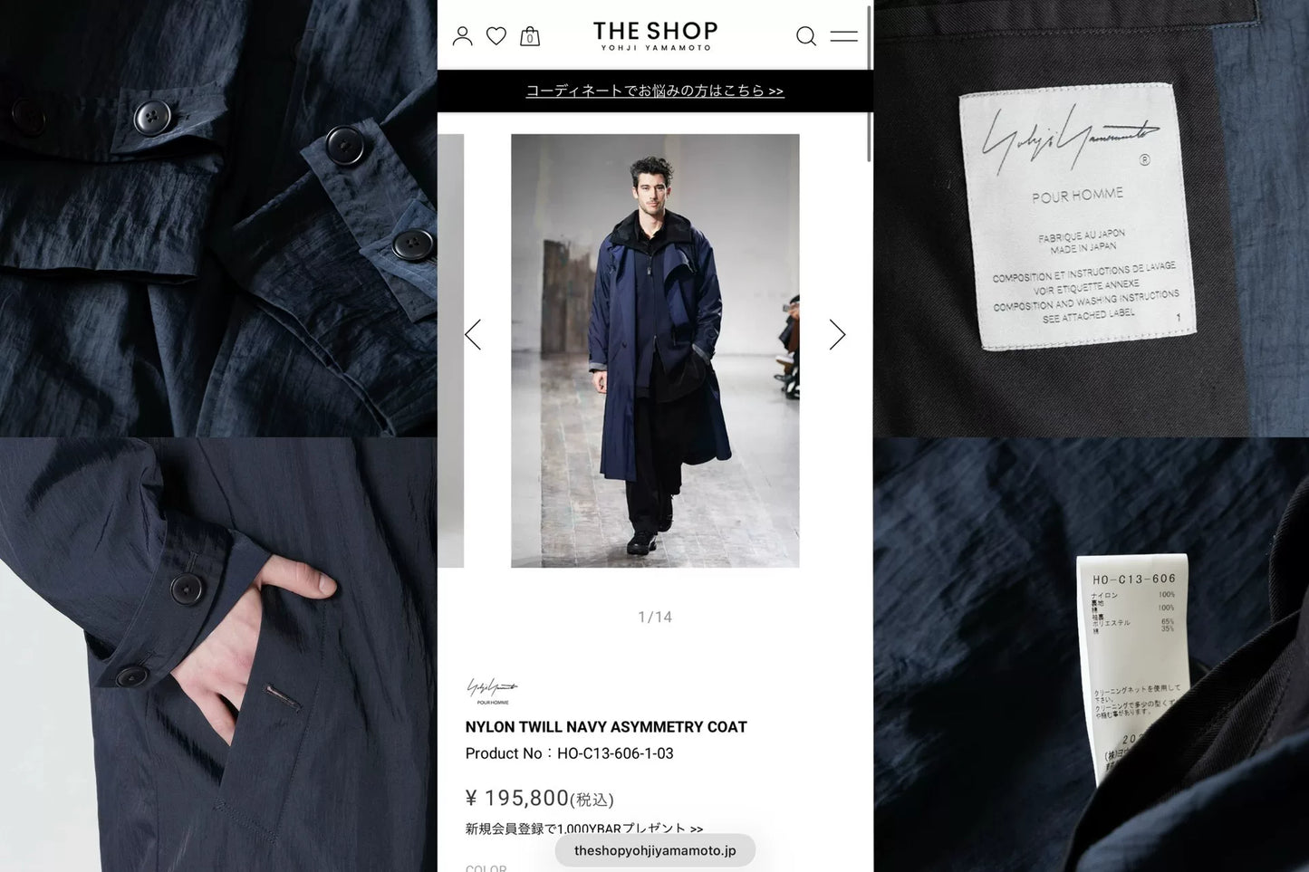 Yohji Yamamoto Nylon Drape Coat