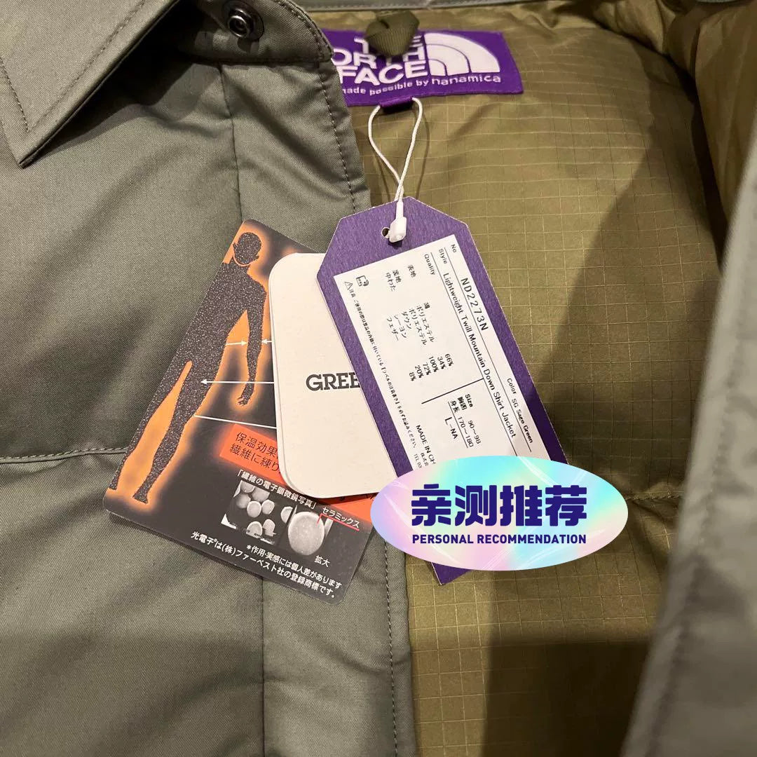 the north face purple down jacket