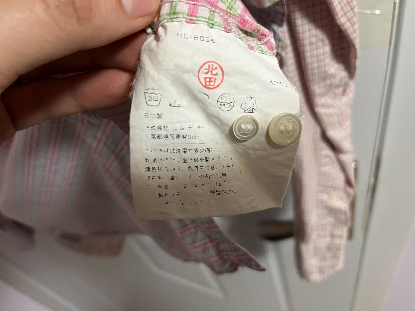Comme des Garcons CDG Patchwork Shirt