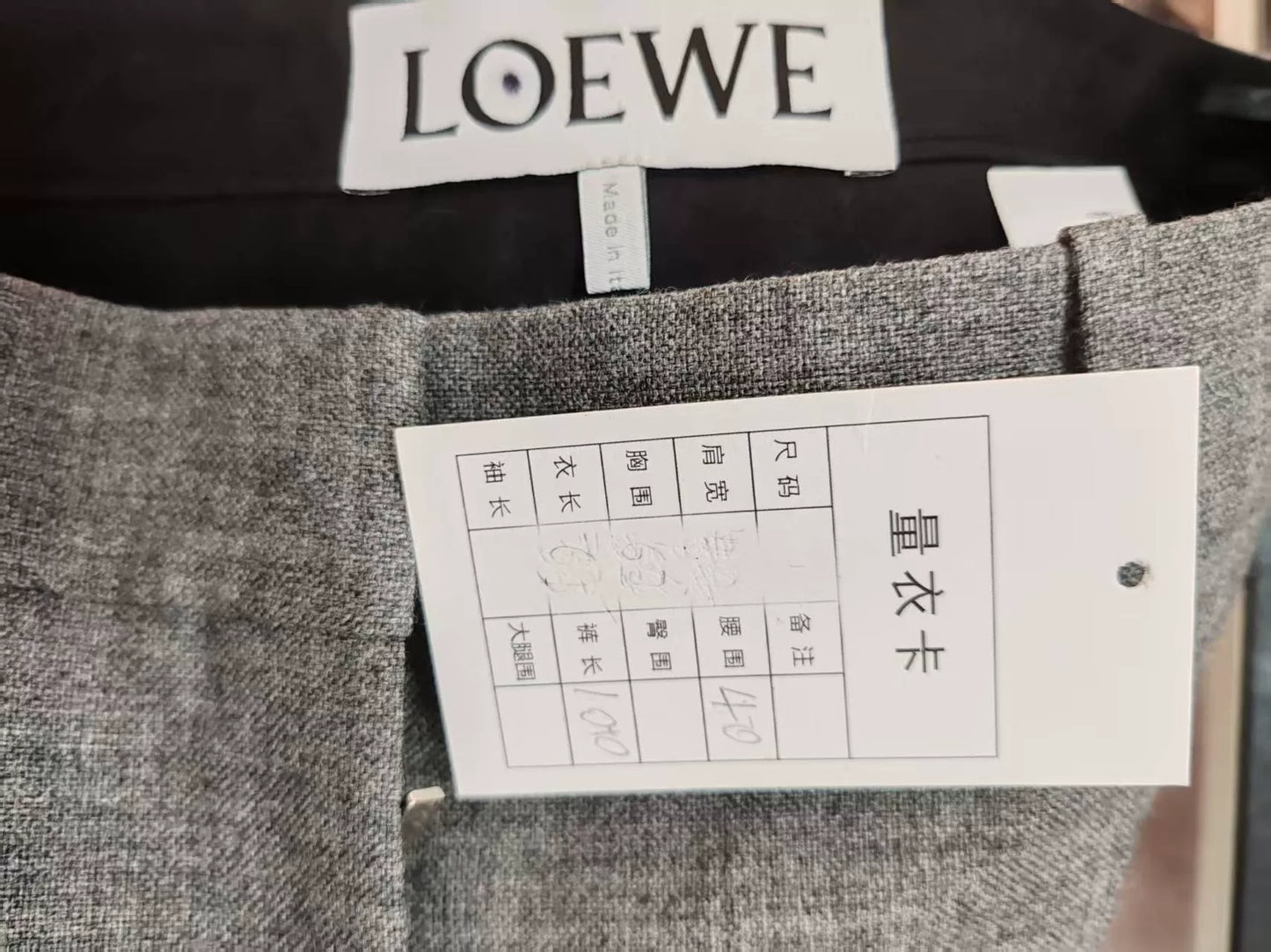 Loewe Wool Pants for Sale