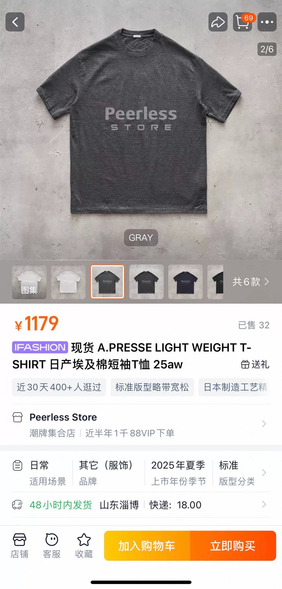 A.PRESSE Light Weight T-Shirt 25AW