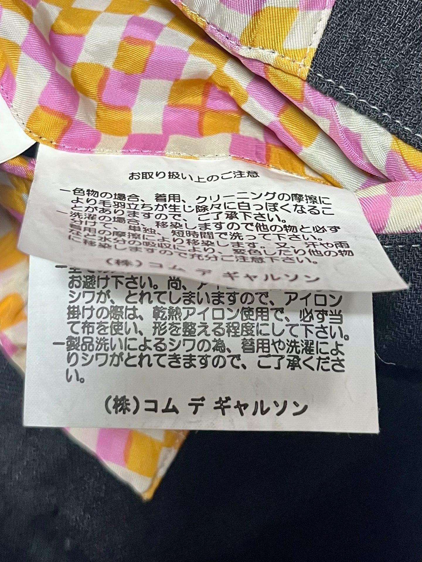 Comme des Garçons Black Loose Blazer