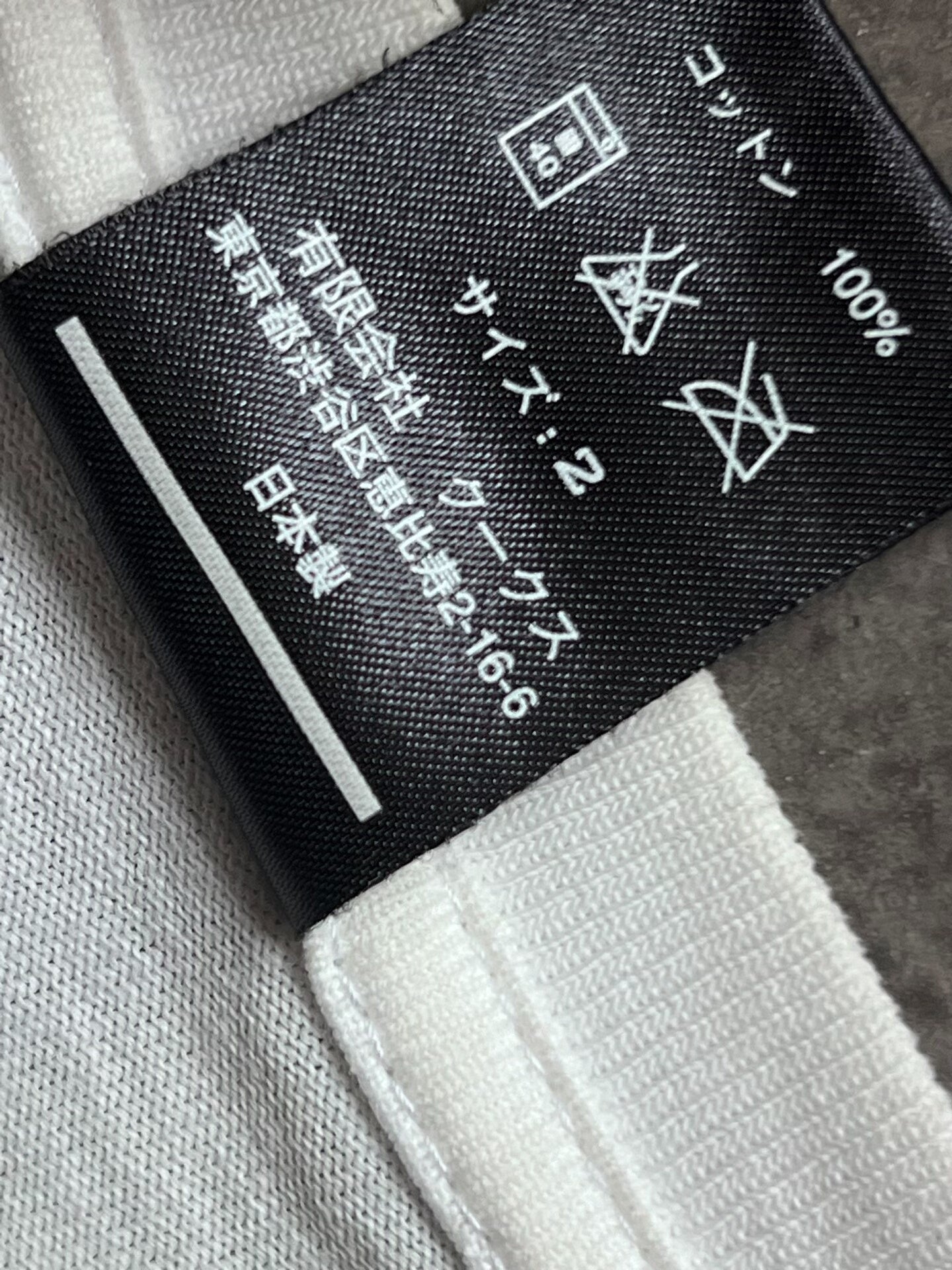 number nine graphic tee shirt