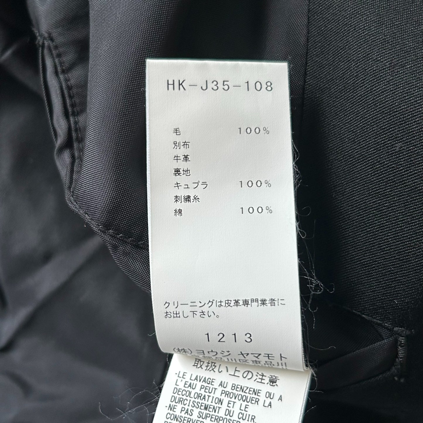 yamamoto black suit jacket with pleats