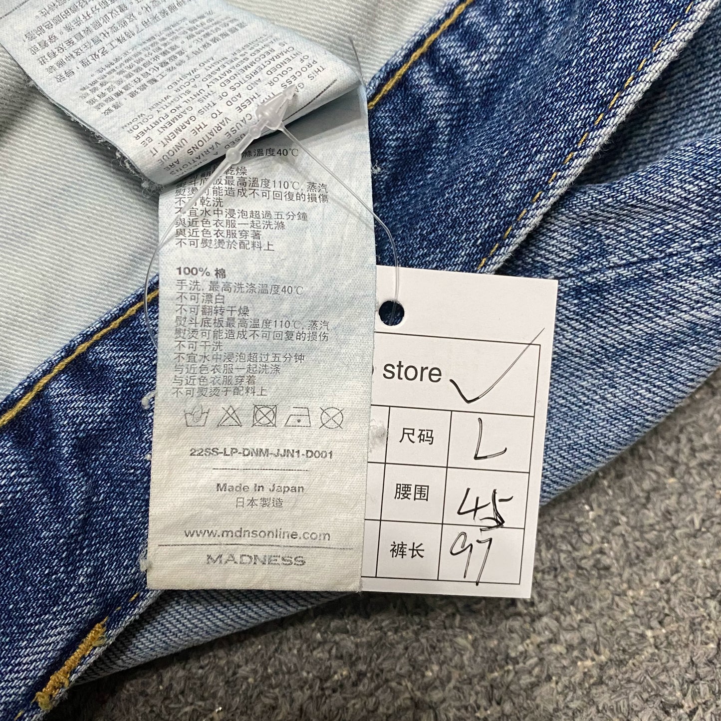 MADNESS 22SS Japan Double Knife-Cut Jeans