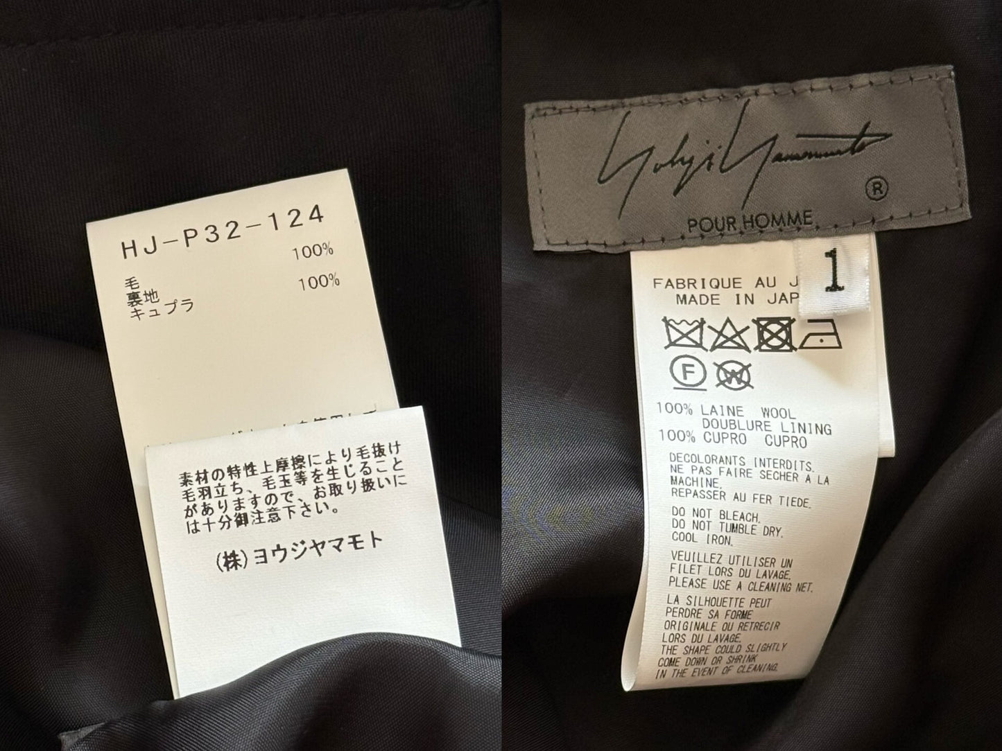 Yohji Yamamoto Dropped Crotch Pants