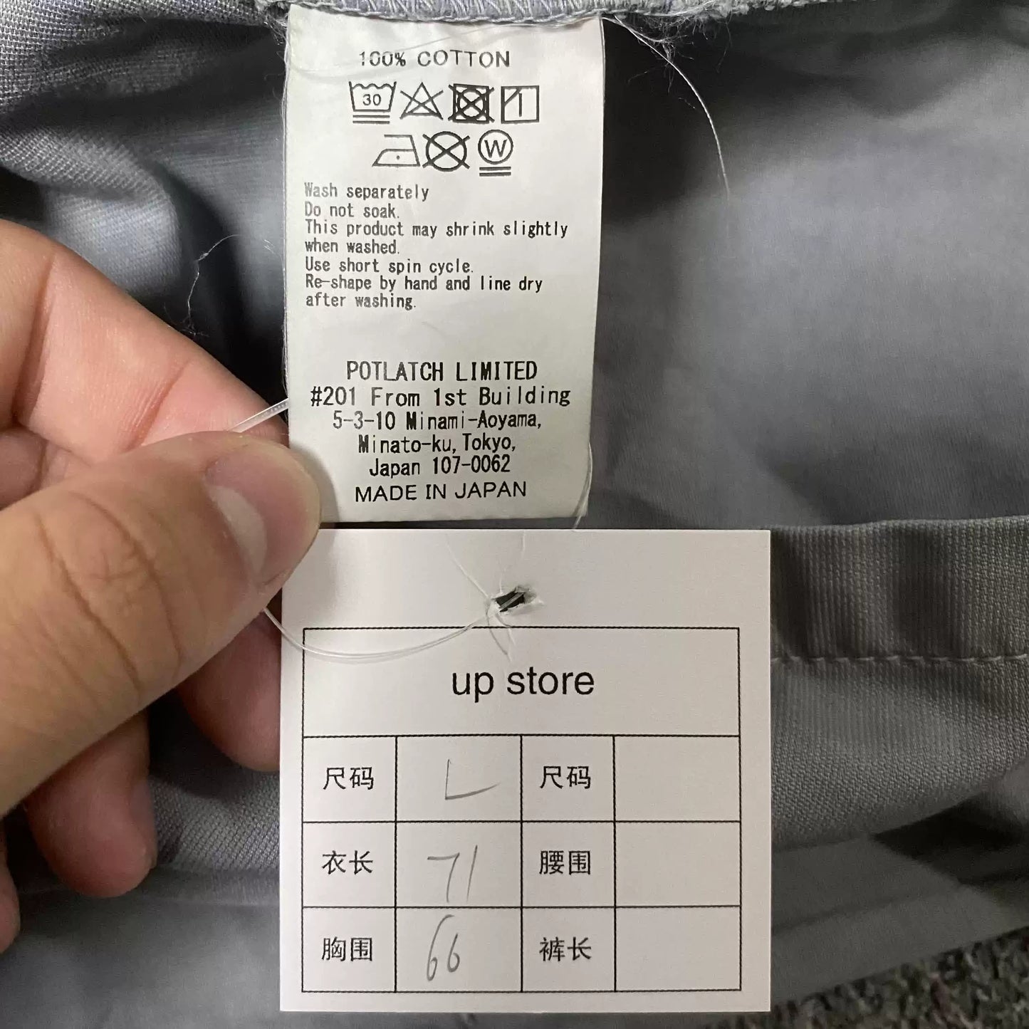 CAVEMPT Washed Jacket