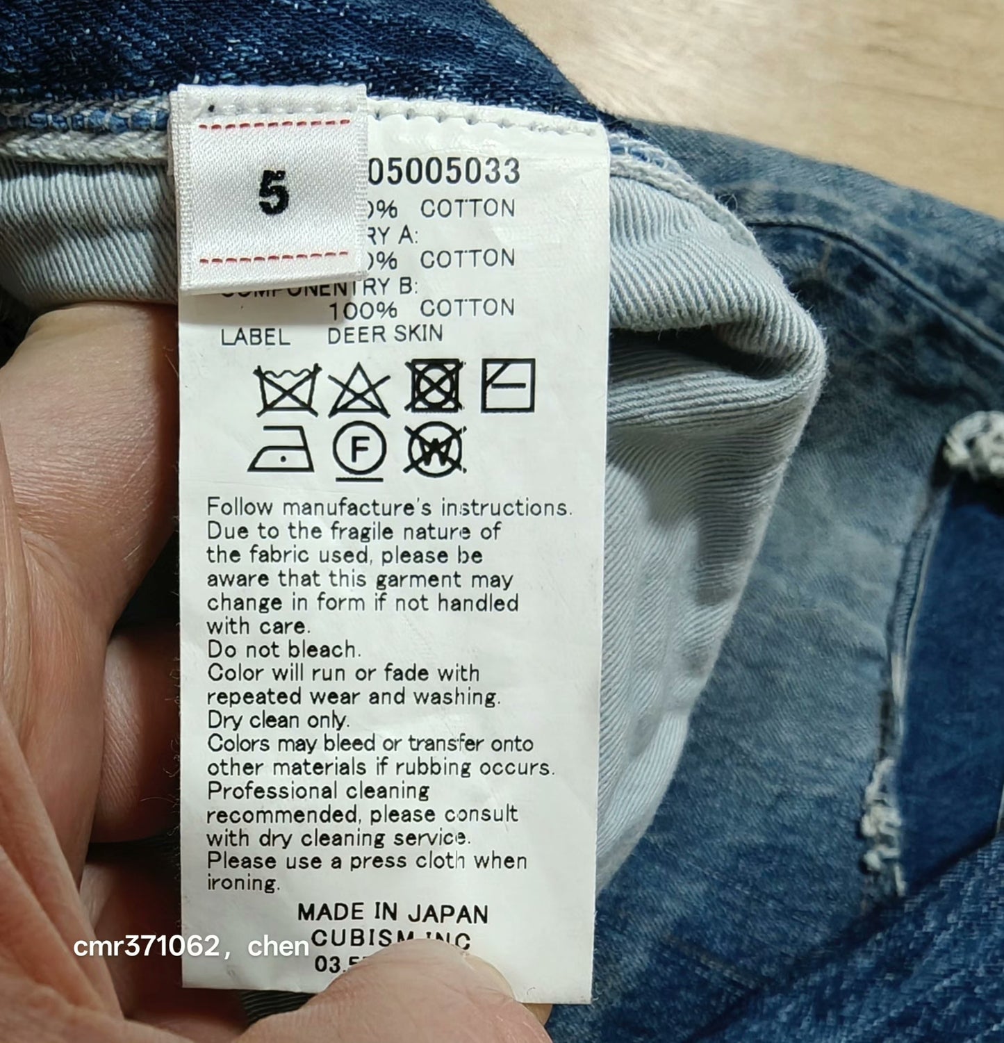 visvim TRAVAILLER BRACES DRY DENIM-7