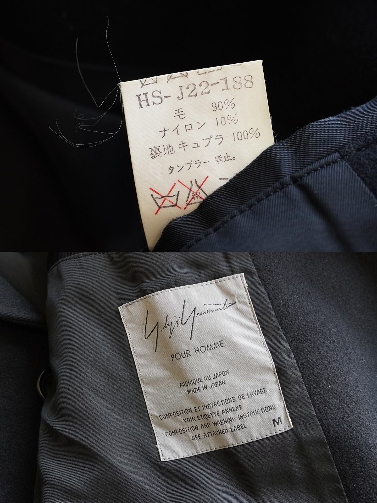 yohji yamamoto gold embroidered jacket