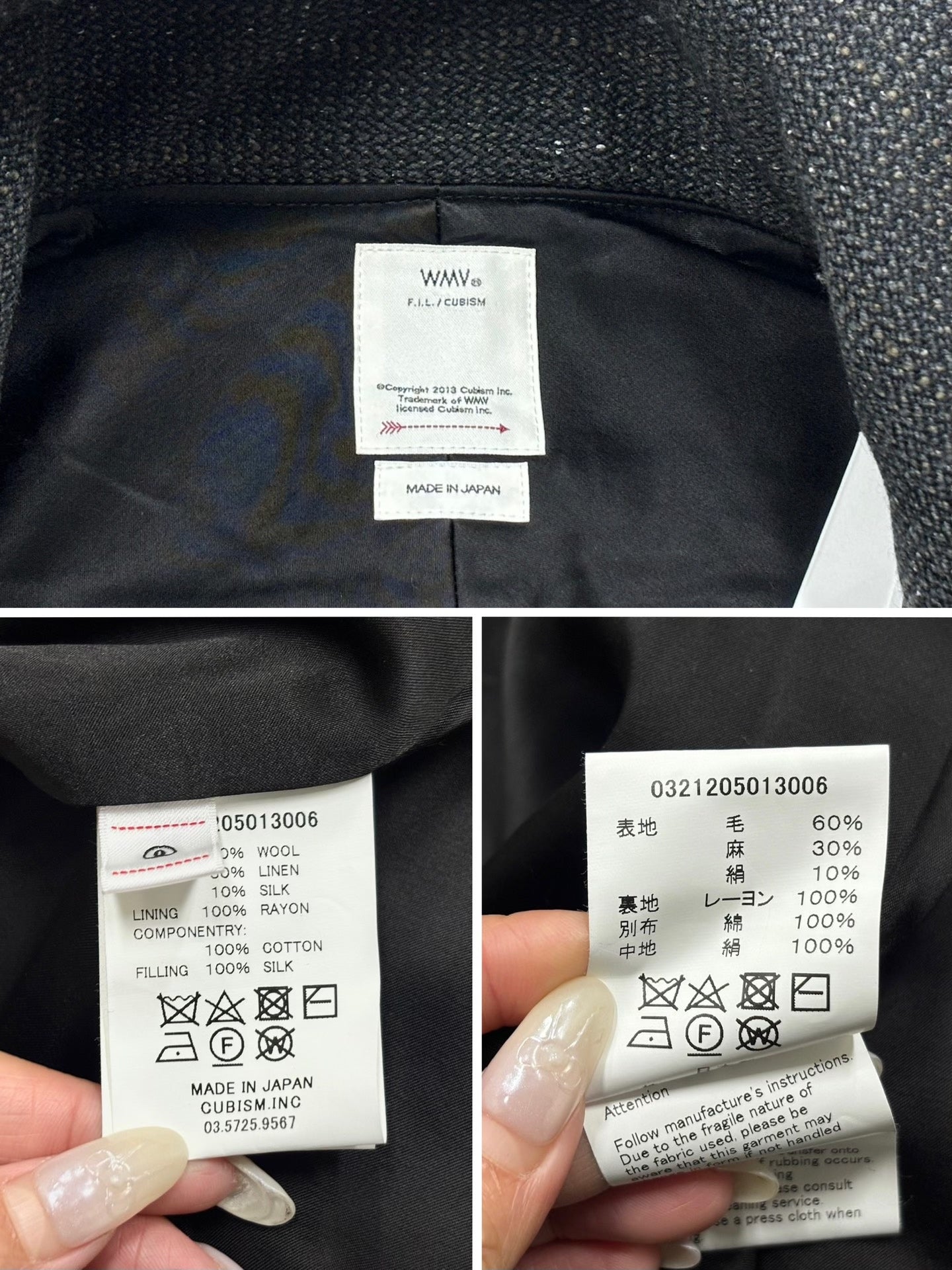 Visvim Chamdo Short Robe Tweed