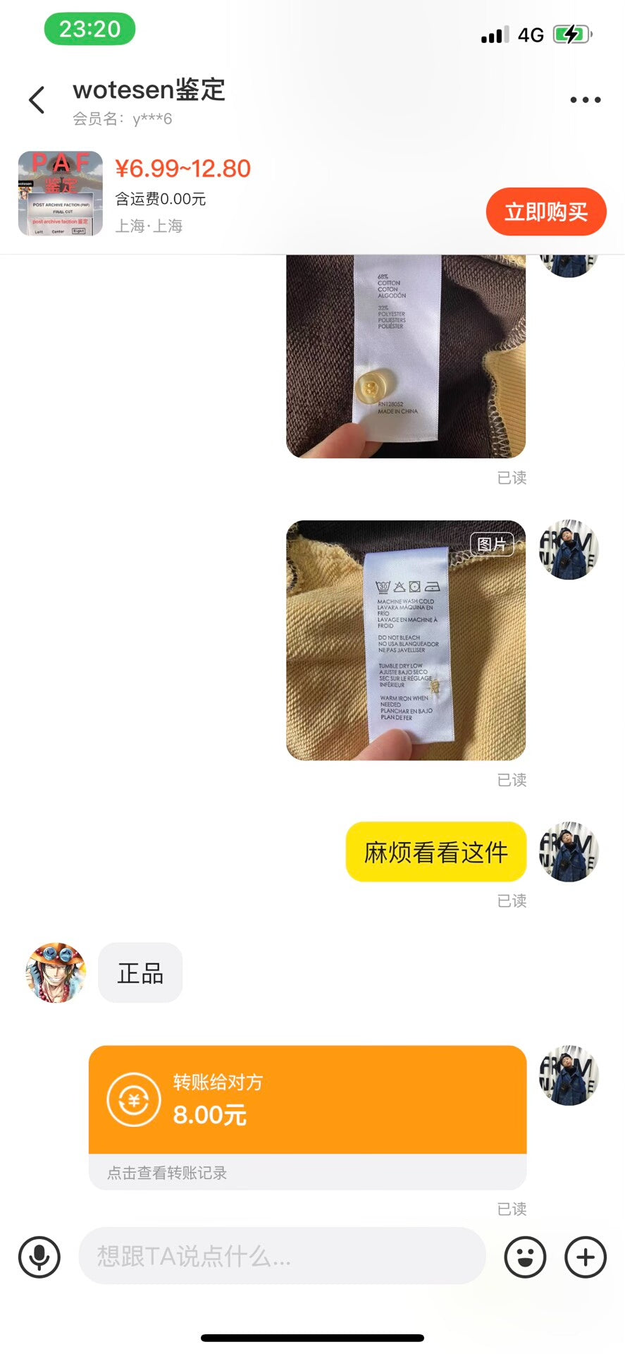 cactus jack brown long sleeve polo sweatshirt