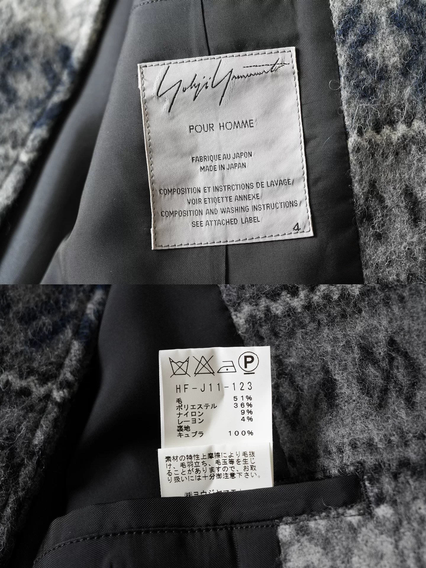 Yohji Yamamoto 14AW Zip Motorcycle Jacket