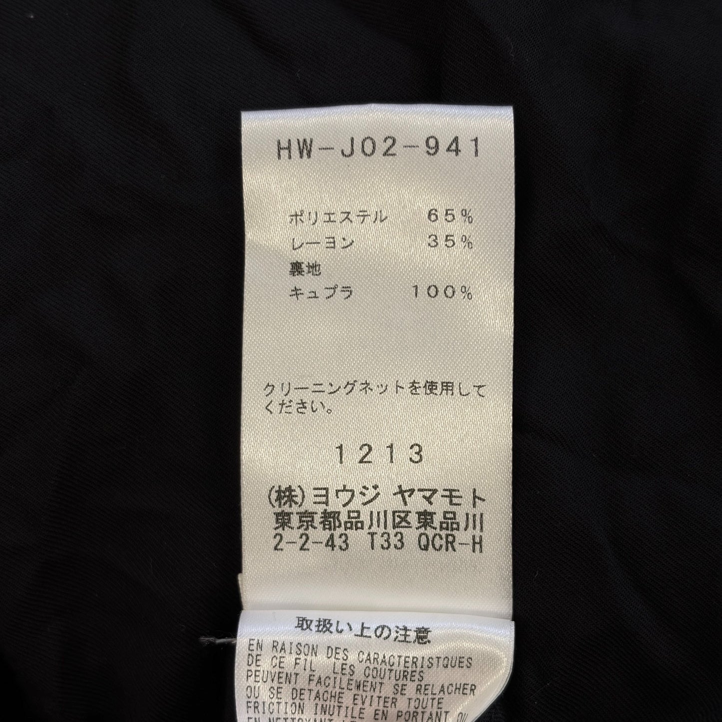 Yohji Yamamoto 18SS Pleated Dr.Jkt Coat