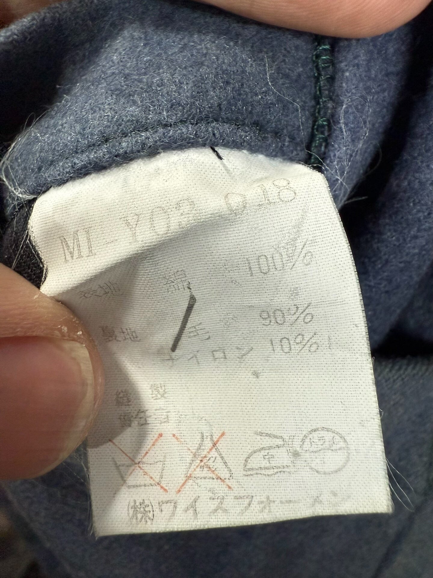 yohji yamamoto vintage reversible dyed jacket