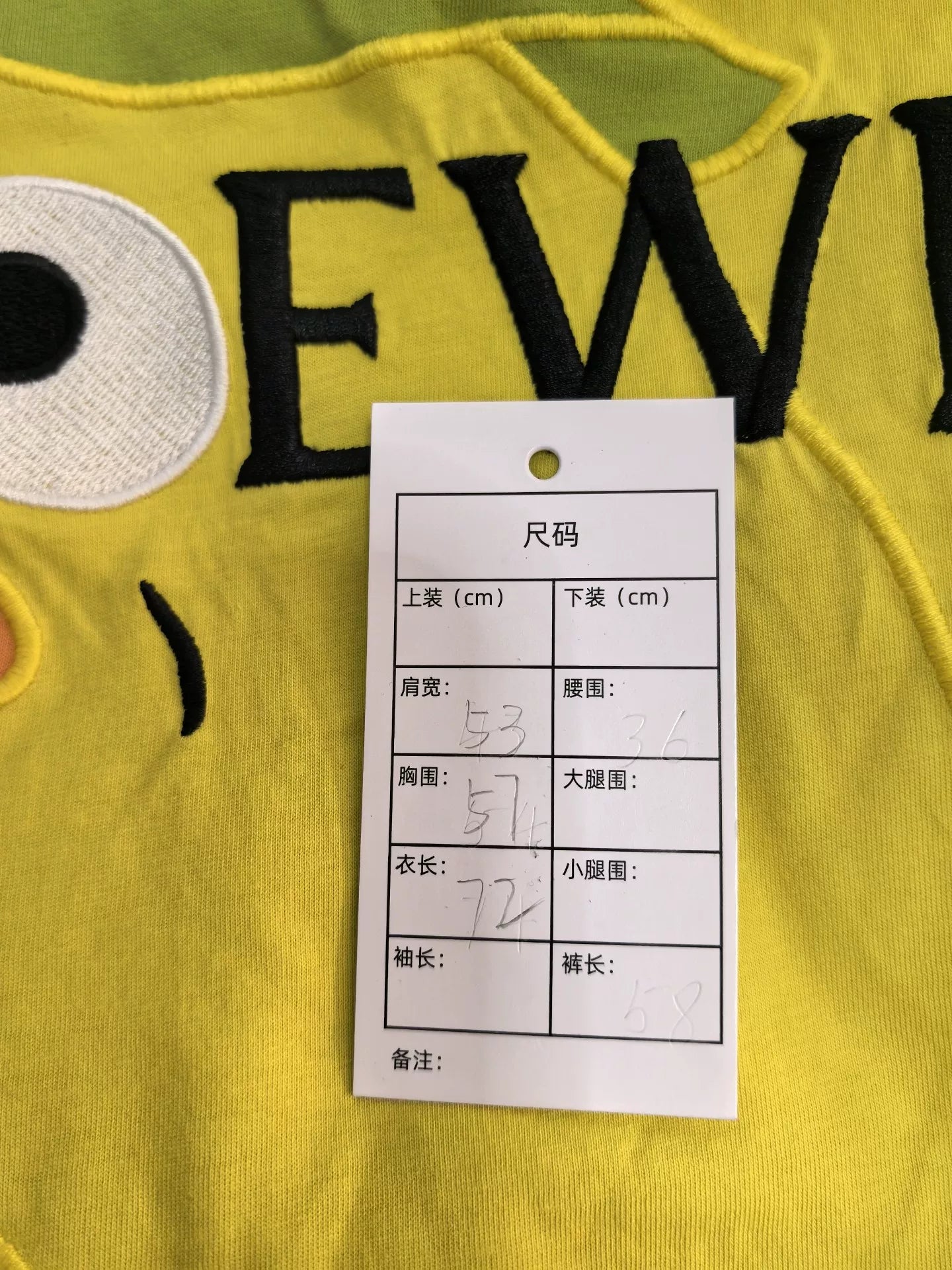 Loewe Spirited Away Short Sleeve T-Shirt